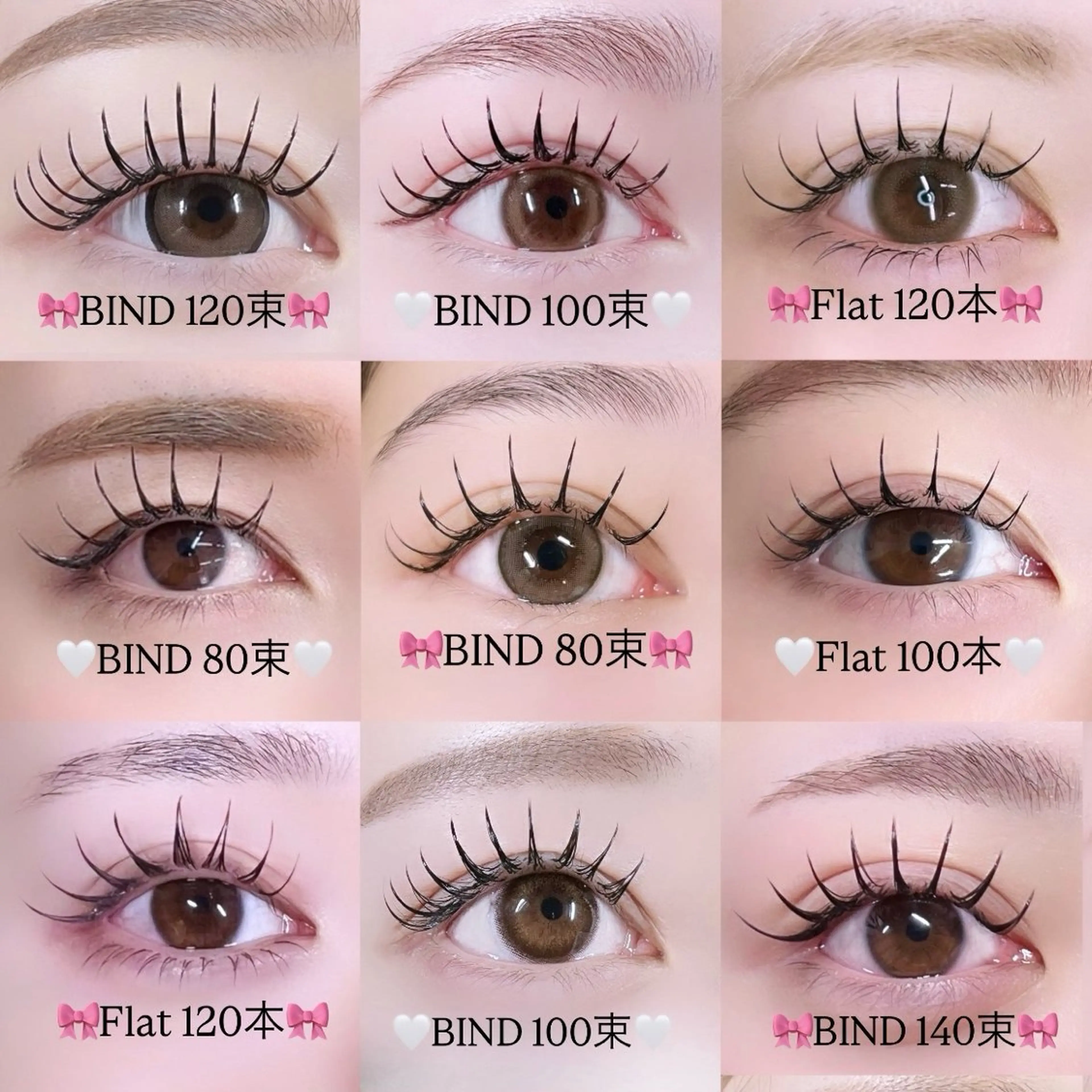 マツエク・マツパ いいじま あやのマツエク・マツパデザイン