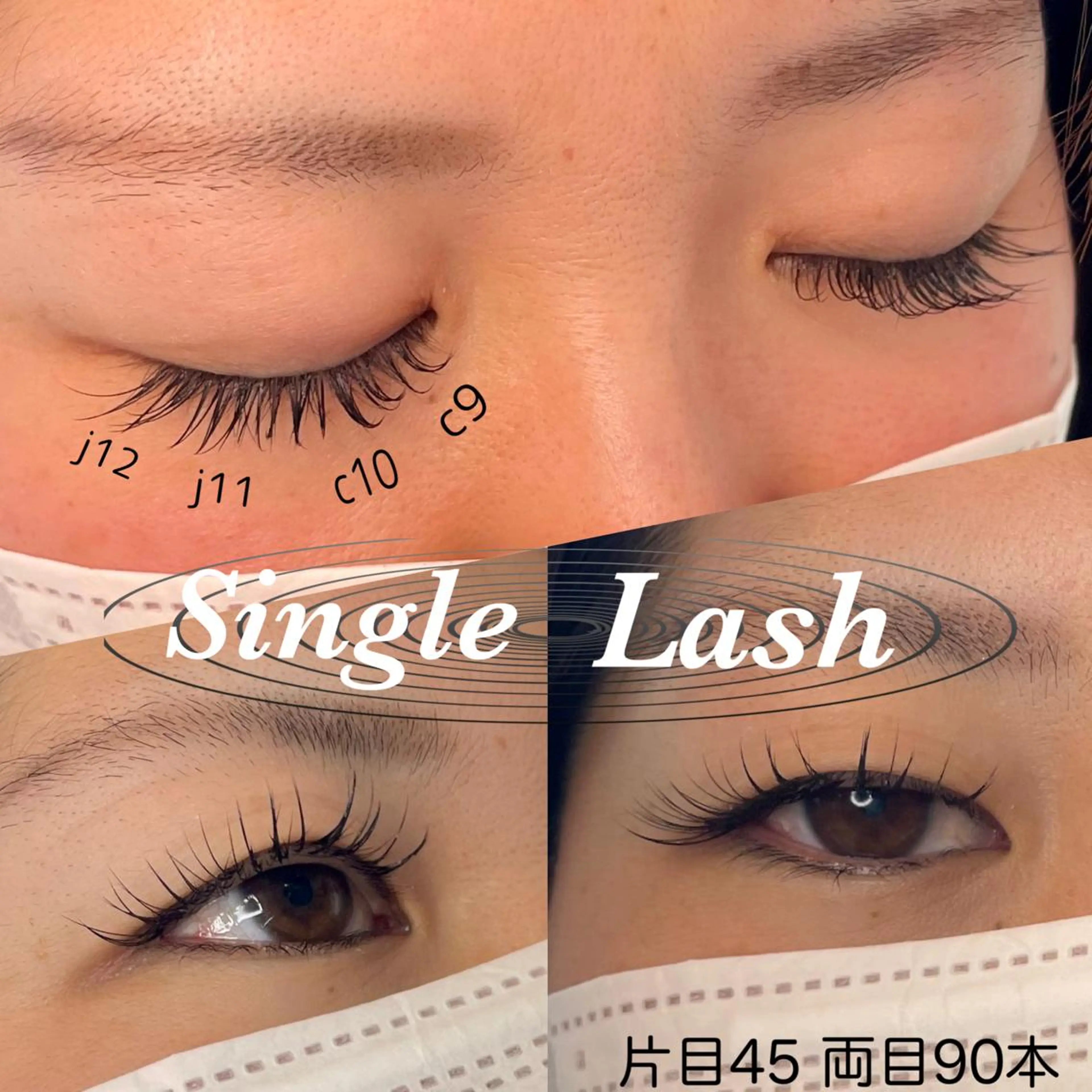 マツエク・マツパ ガーランド所属・今泉 知世のマツエク・マツパデザイン