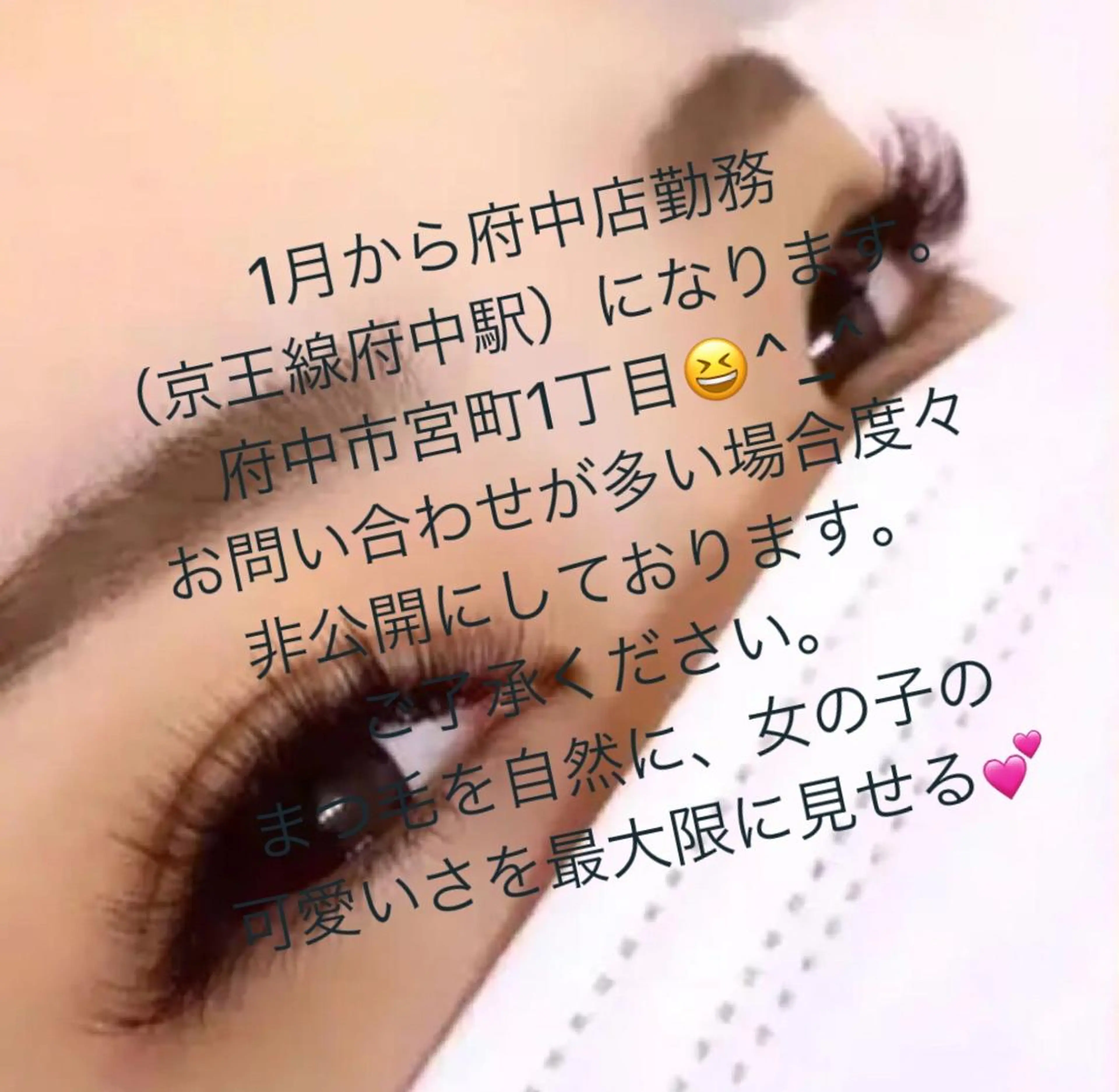 マツエク・マツパ aki_ eyelash_のマツエク・マツパデザイン