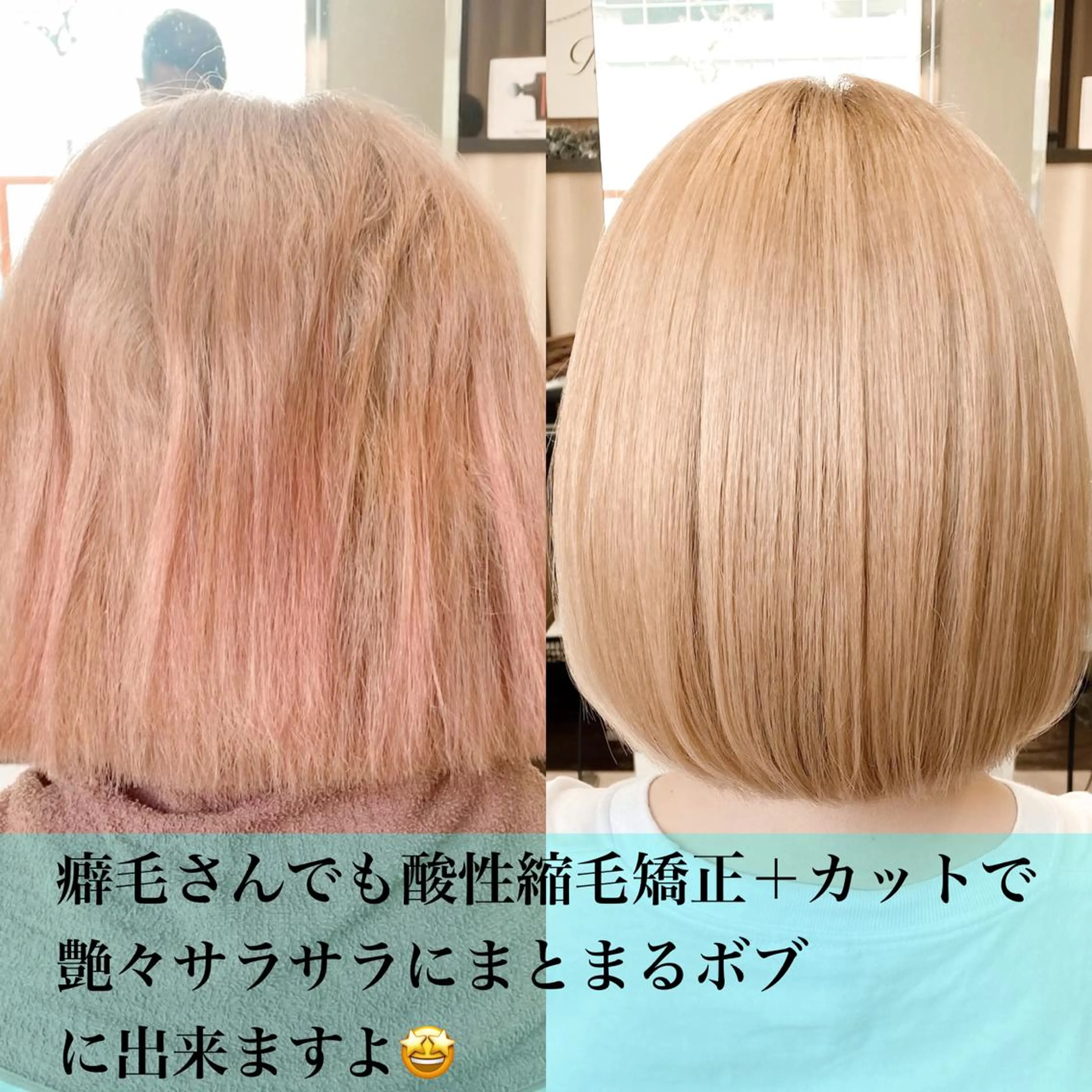 ショート 縮毛矯正 トリートメント ✨指名No1✨ 鈴木　秀輔のヘアスタイル