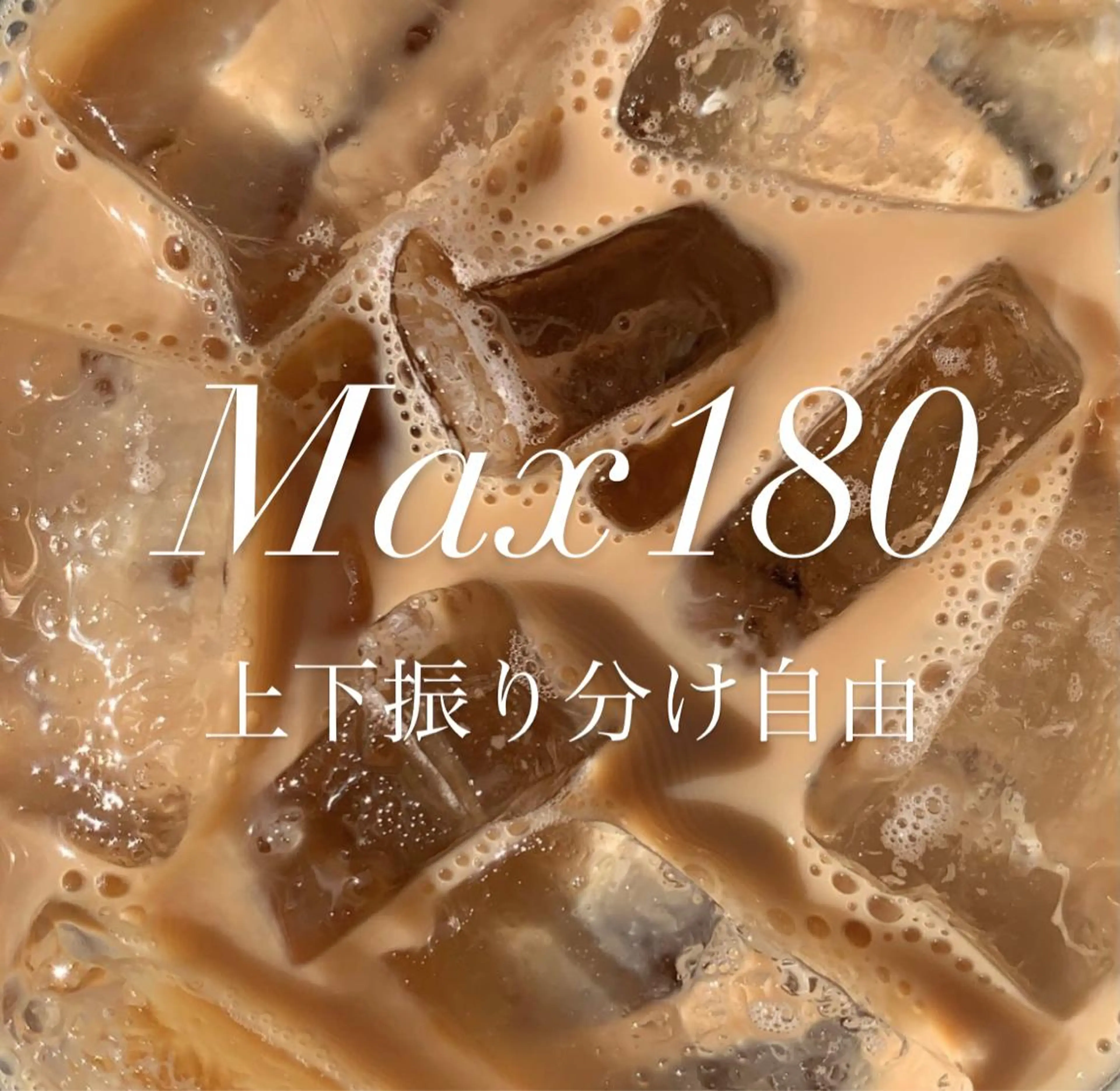 étora 目黒店 ☺︎のマツエク・マツパデザイン