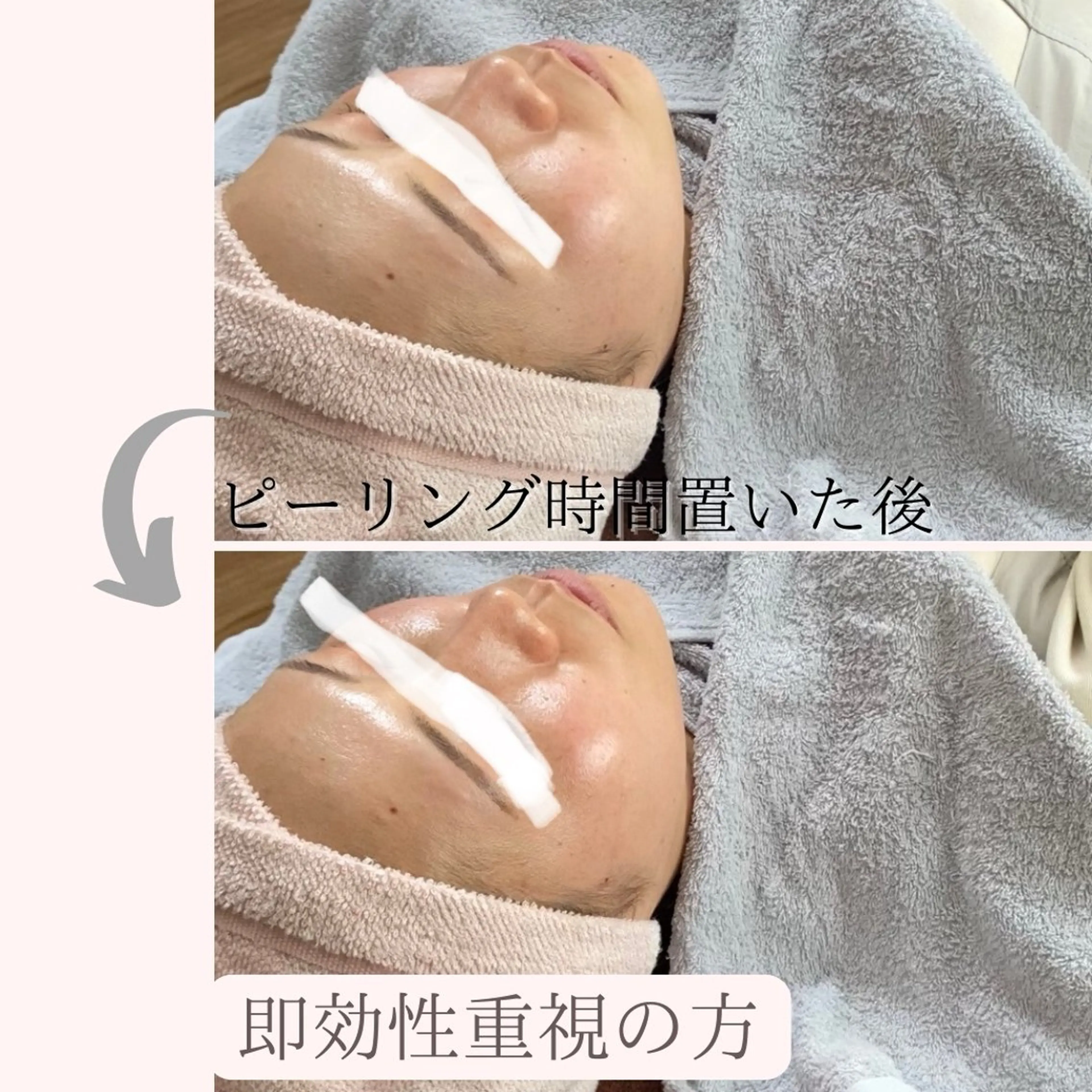 エステ MAUM-美 caresalon-のエステ・リラクイメージ