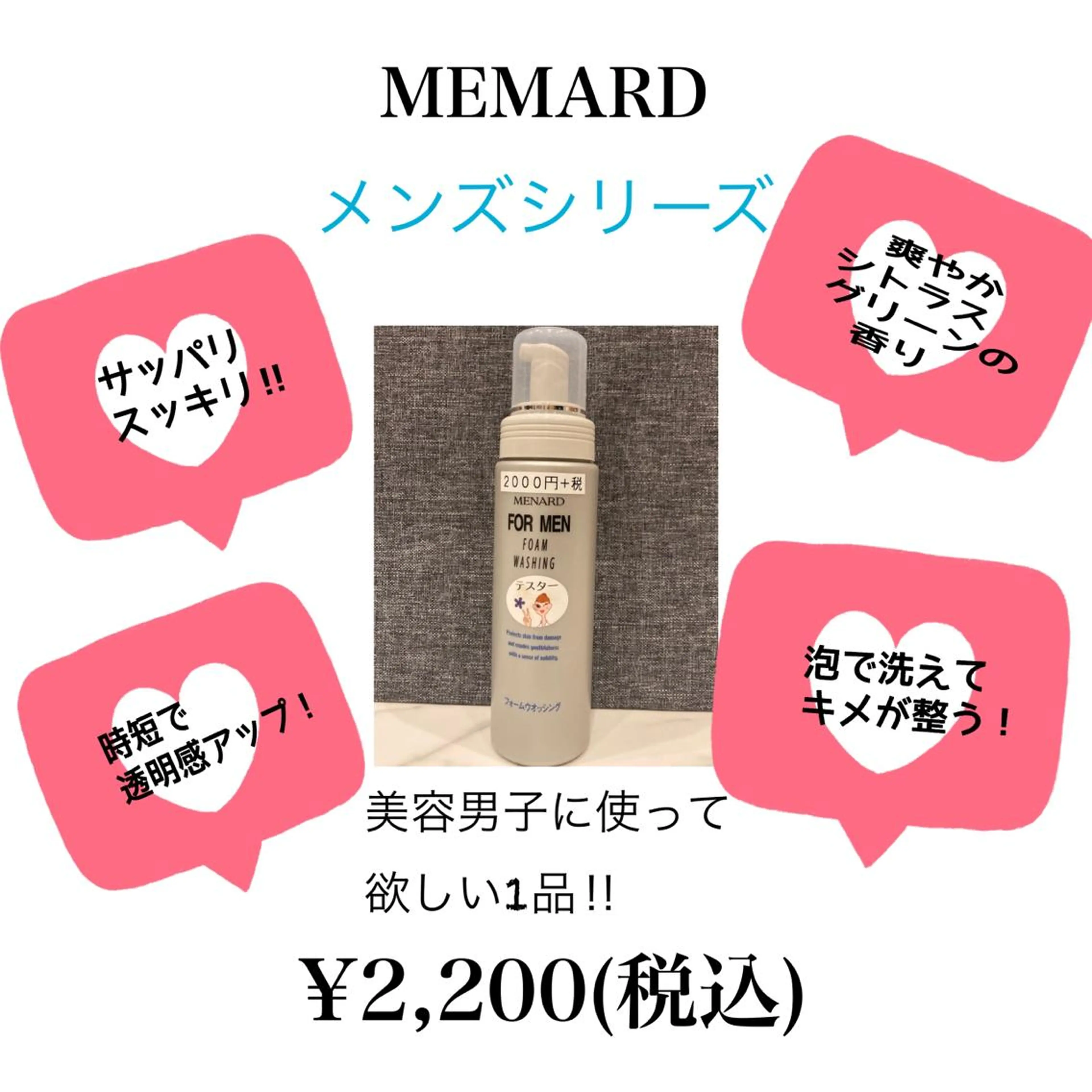 フェイシャルサロン ビアンカガーデンのエステ・リラクイメージ