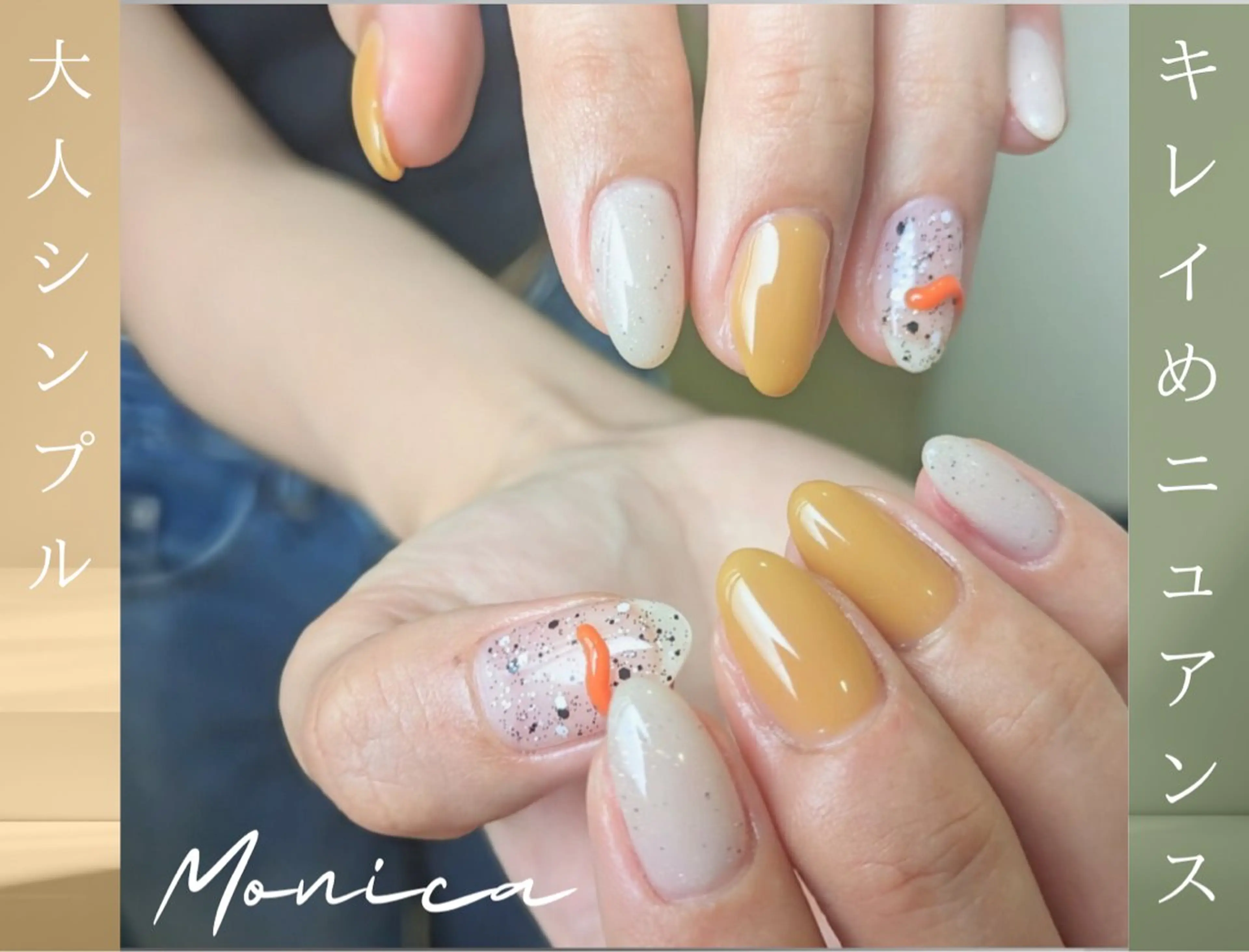 ネイル 持ち込み ハンドネイル nailsalon MONICAのネイルデザイン
