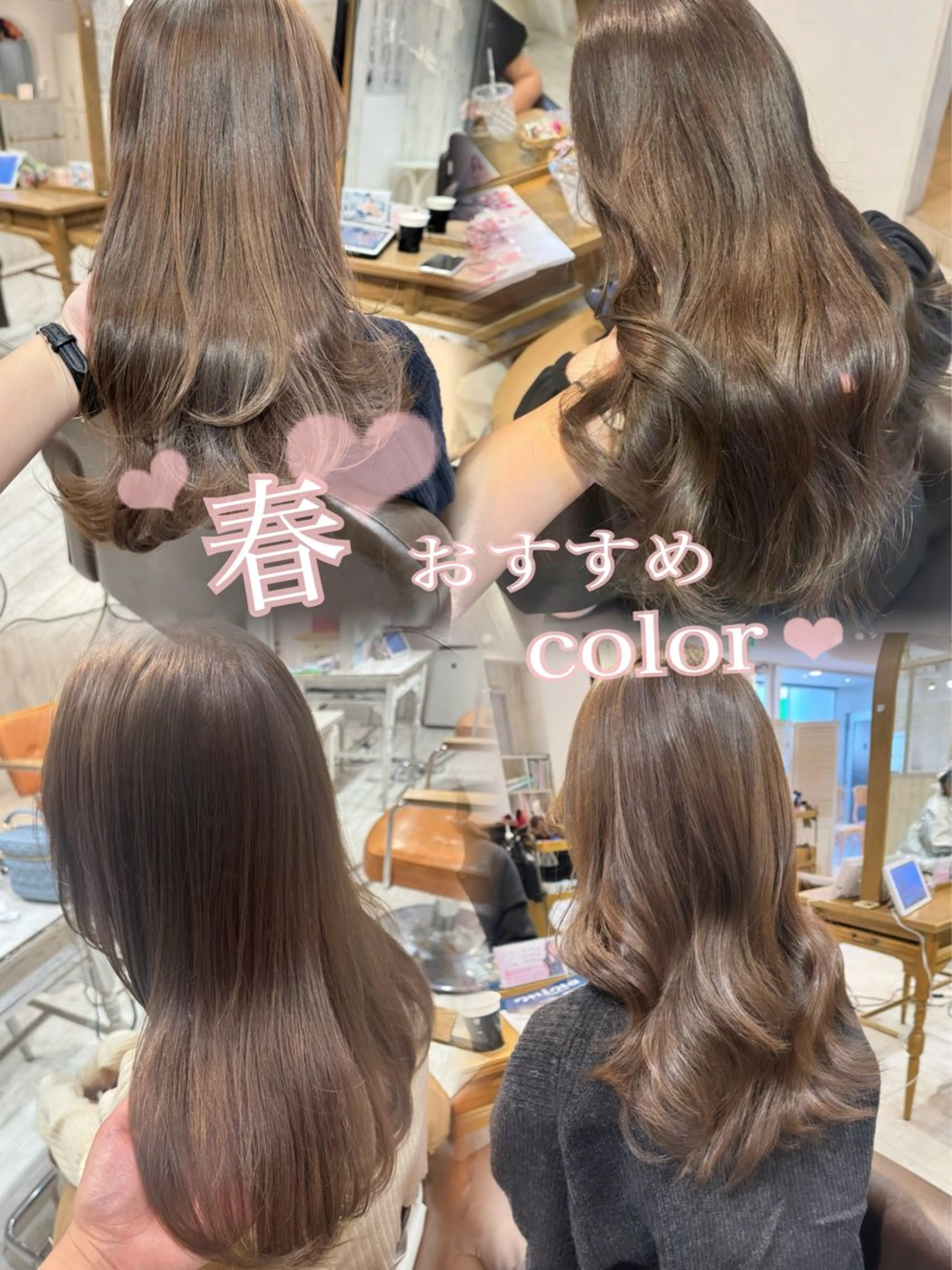 ロング カラー ベージュカラー ブラウンカラー マロンブラウン ミルクティーベージュ レイヤーカット、 大人可愛い　中村美羅のヘアスタイル