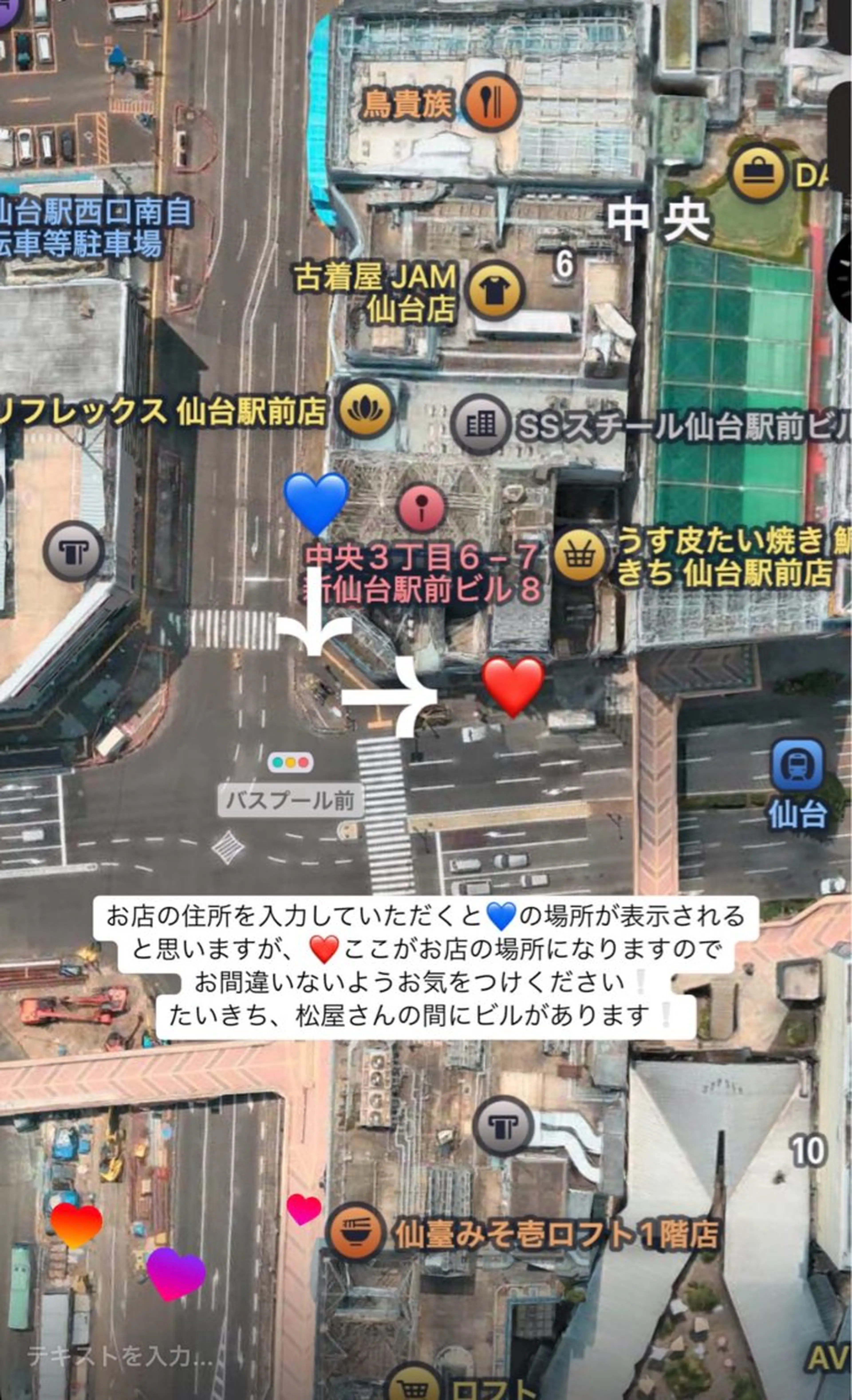 オアラテ仙台店🎀 田中萌恵子のマツエク・マツパデザイン