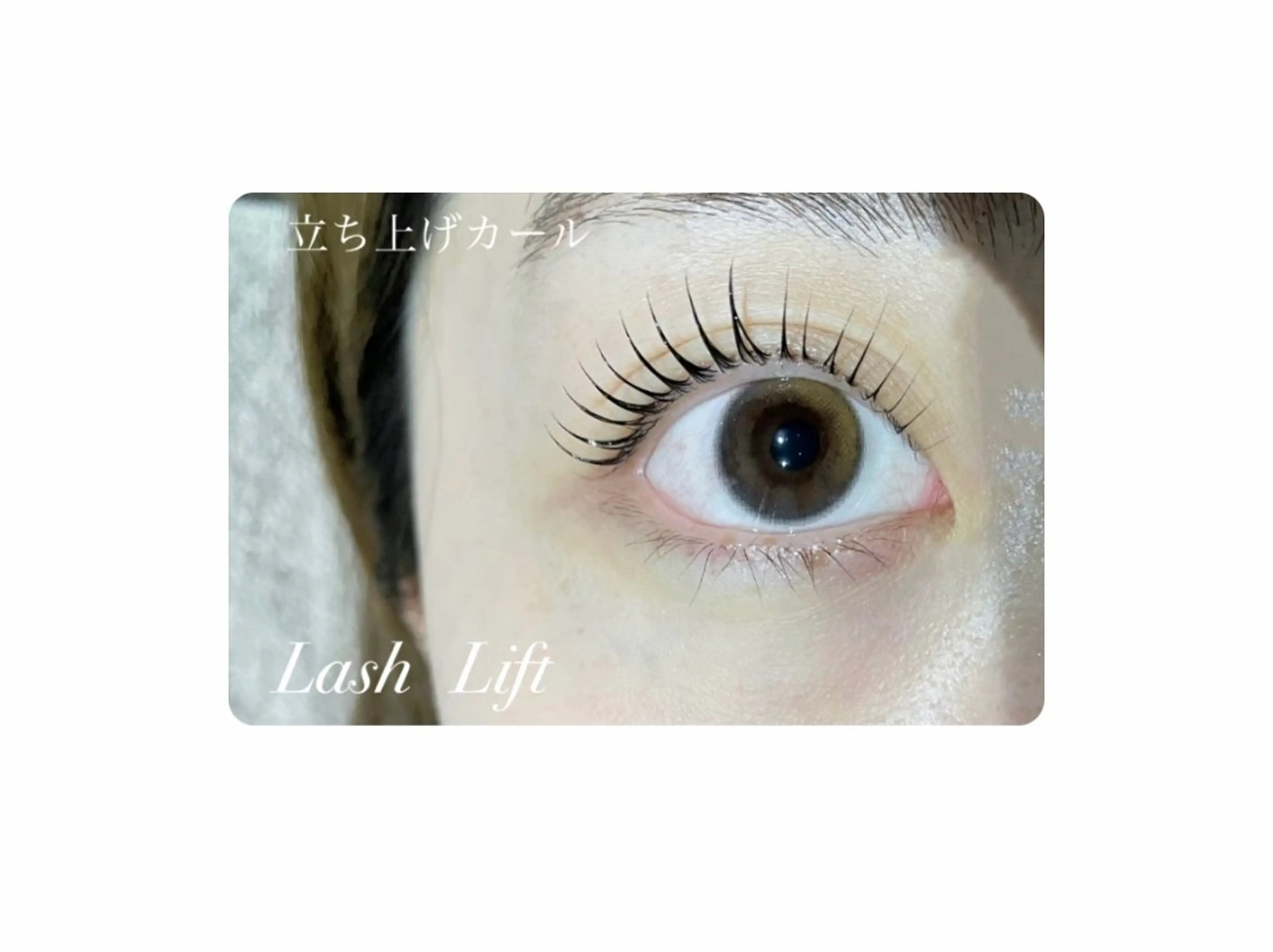 マツエク・マツパ Beauty　salon　Mil所属・🤍下村 絢香🤍のマツエク・マツパデザイン