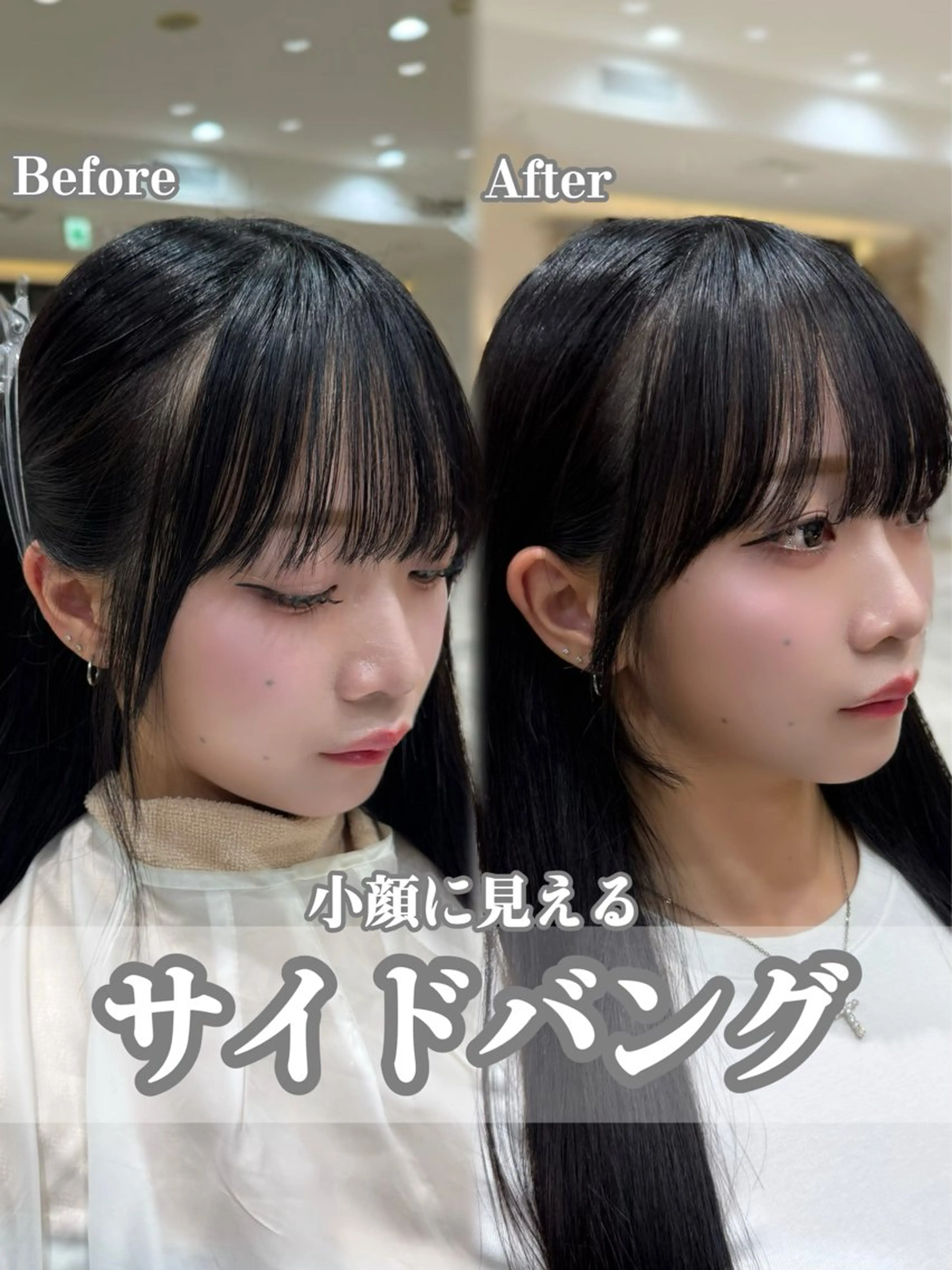 セミロング 顔周りカット レイヤーカット 小顔カット トリートメント カット 韓国くびれヘア 顔まわり新宿/さやかのヘアスタイル