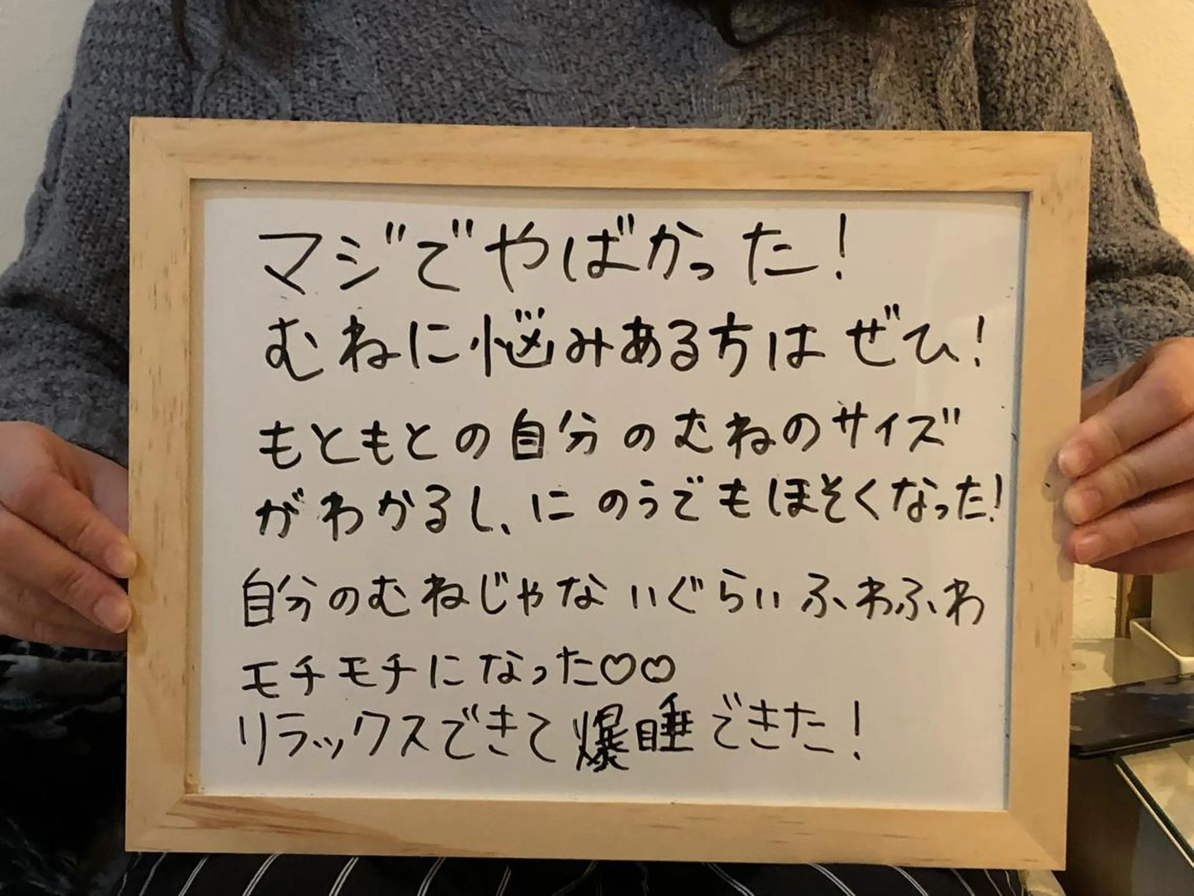 ネイル マツエク・マツパ ルシール ユーのエステ・リラクイメージ