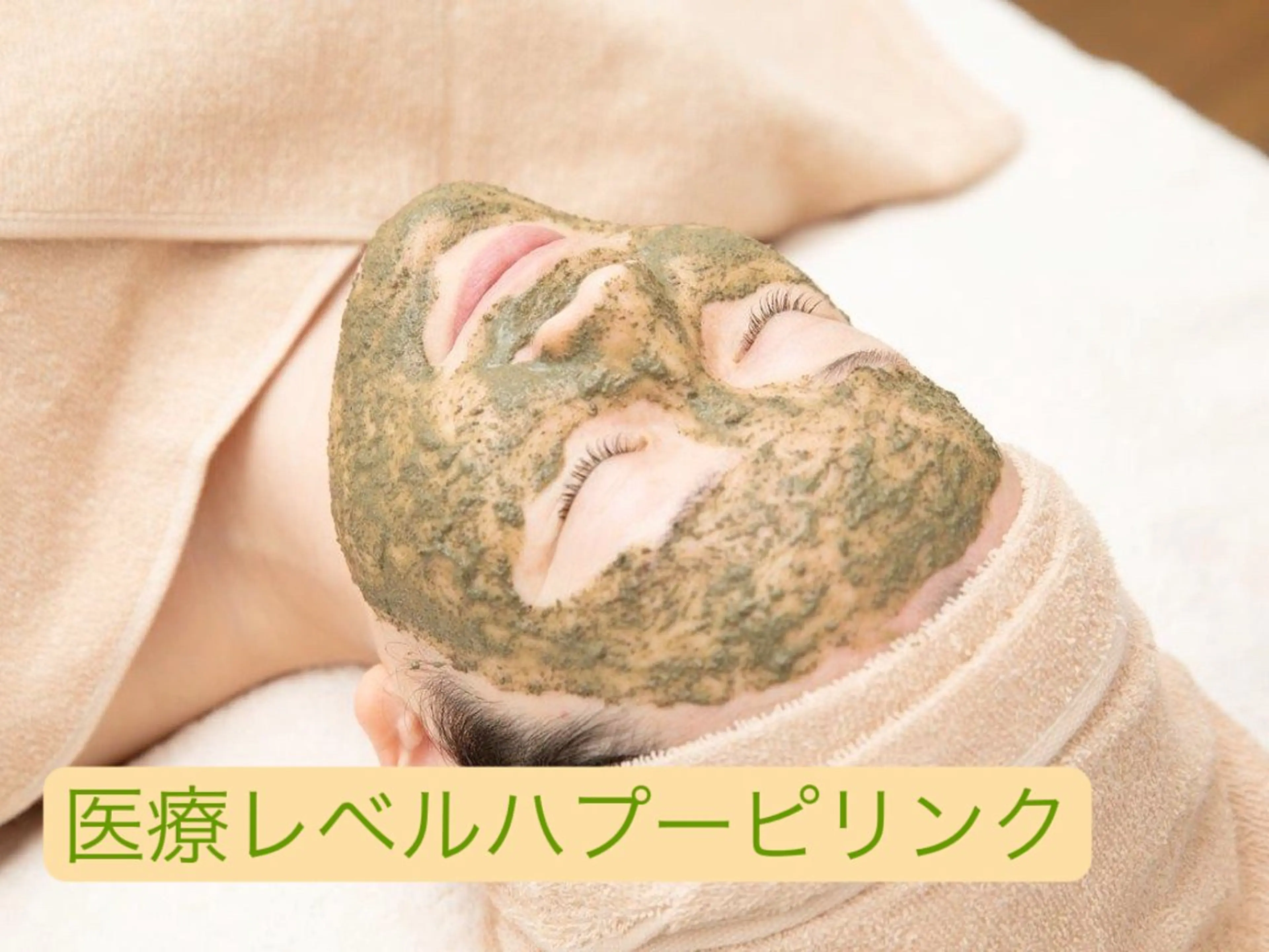 salon de Reiのマツエク・マツパデザイン