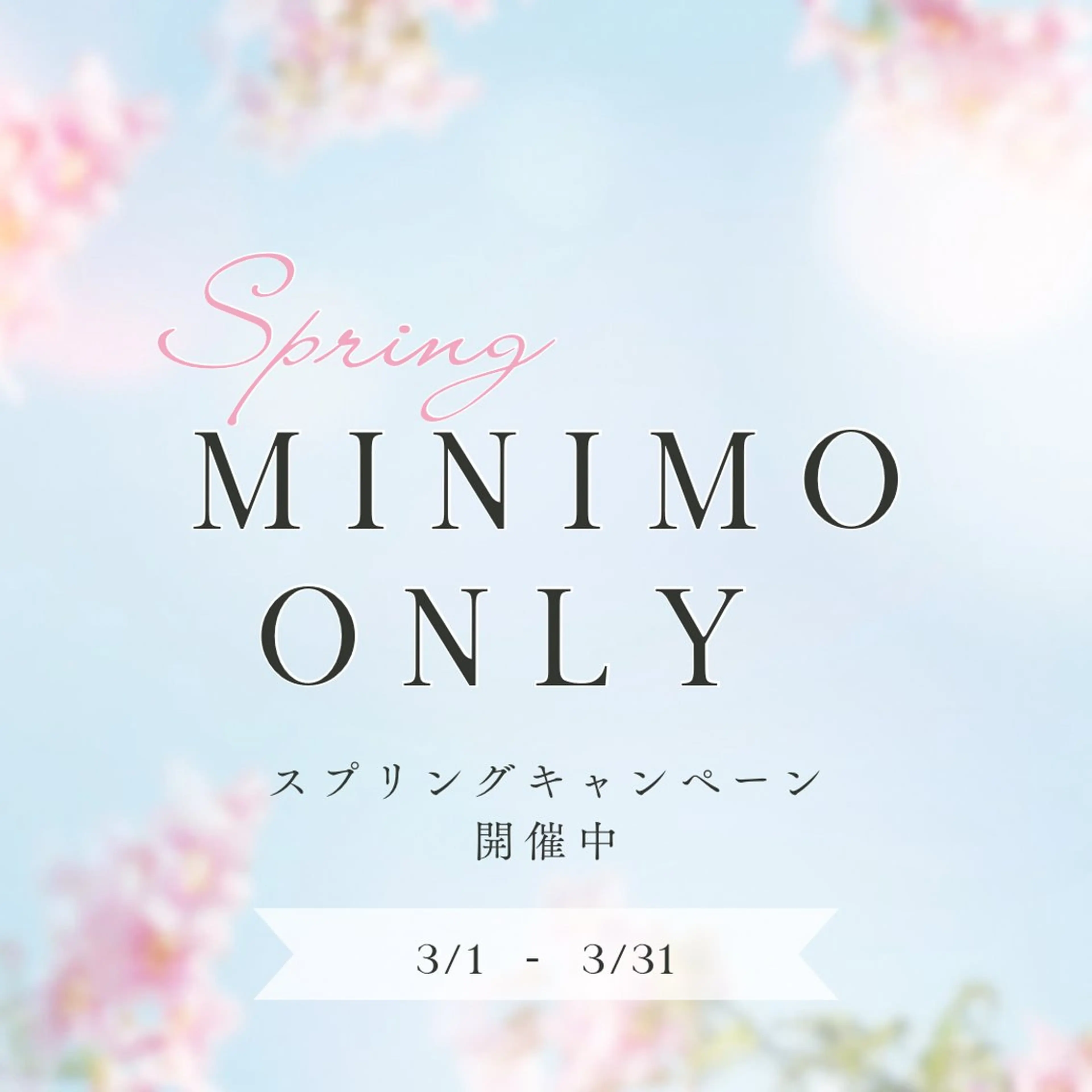 🌸春特別CP🌸乾燥ケア │ 保湿 │ うるツヤ肌 ◇LDM水玉リフティング+モデリングパック※クレンジング洗顔なしの写真