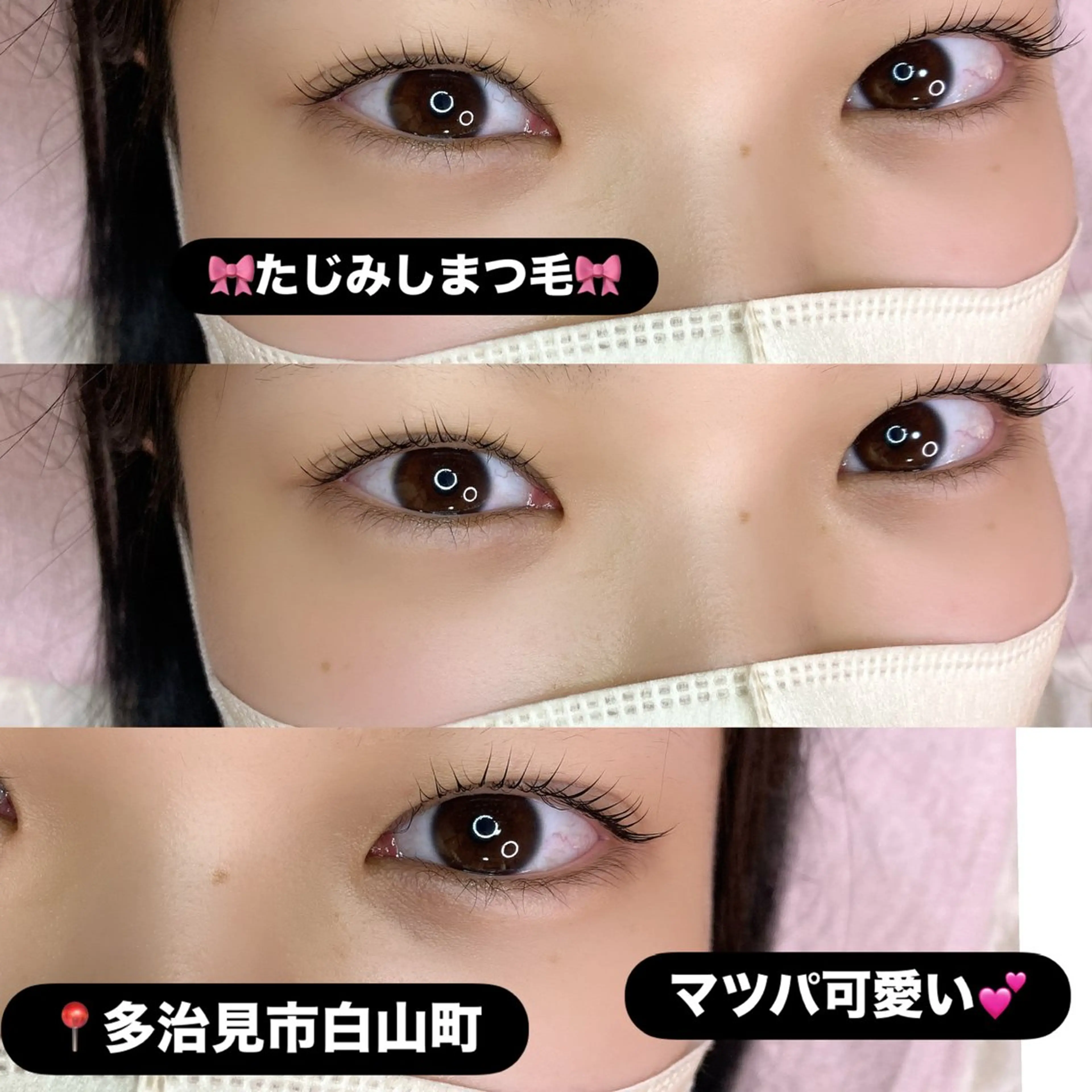 マツエク・マツパ マツパ noriko 🎀学割🎀のマツエク・マツパデザイン