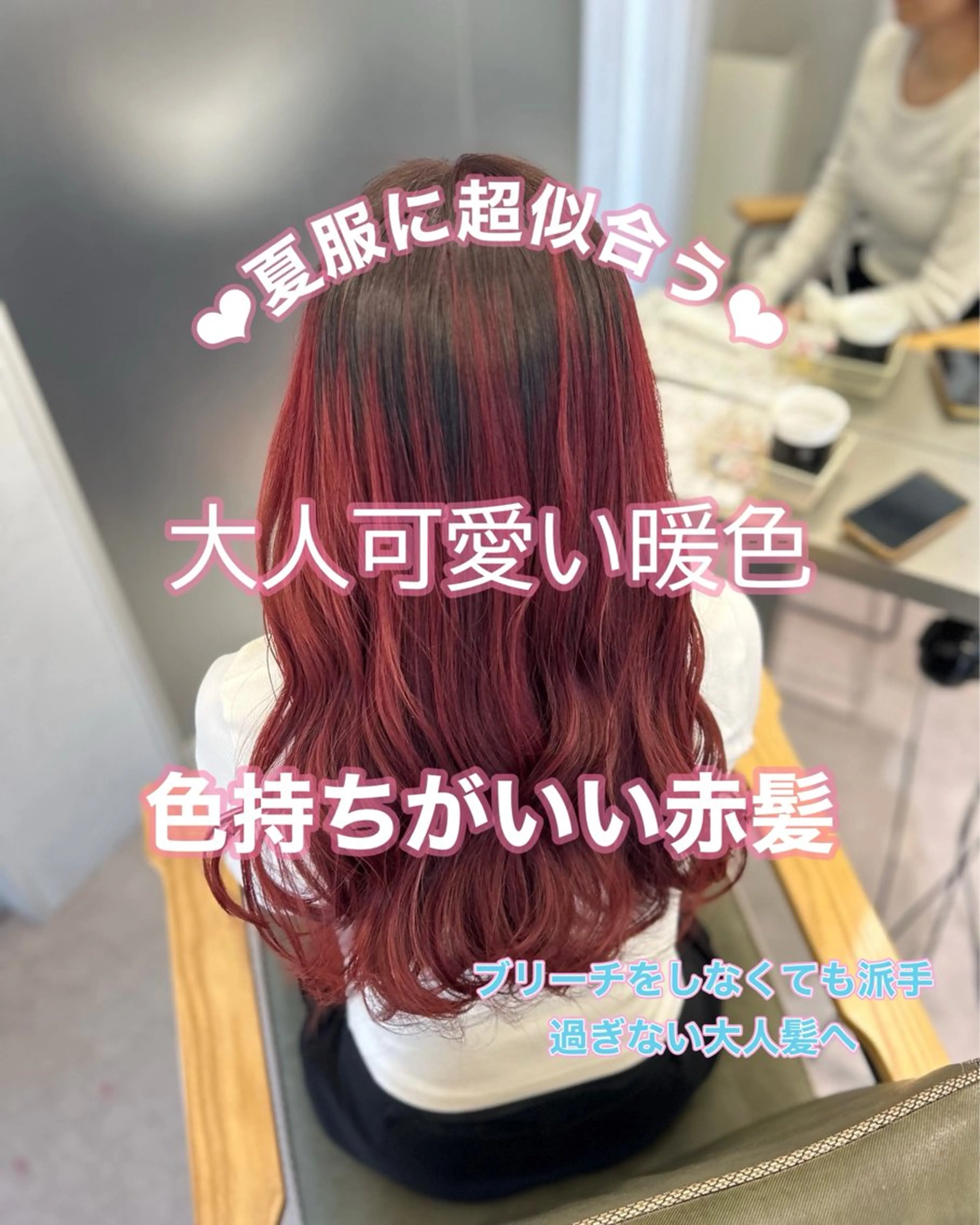 ロング カラー グラデーションカラー aoi/暖色カラー/ プツッとボブ🎀のヘアスタイル