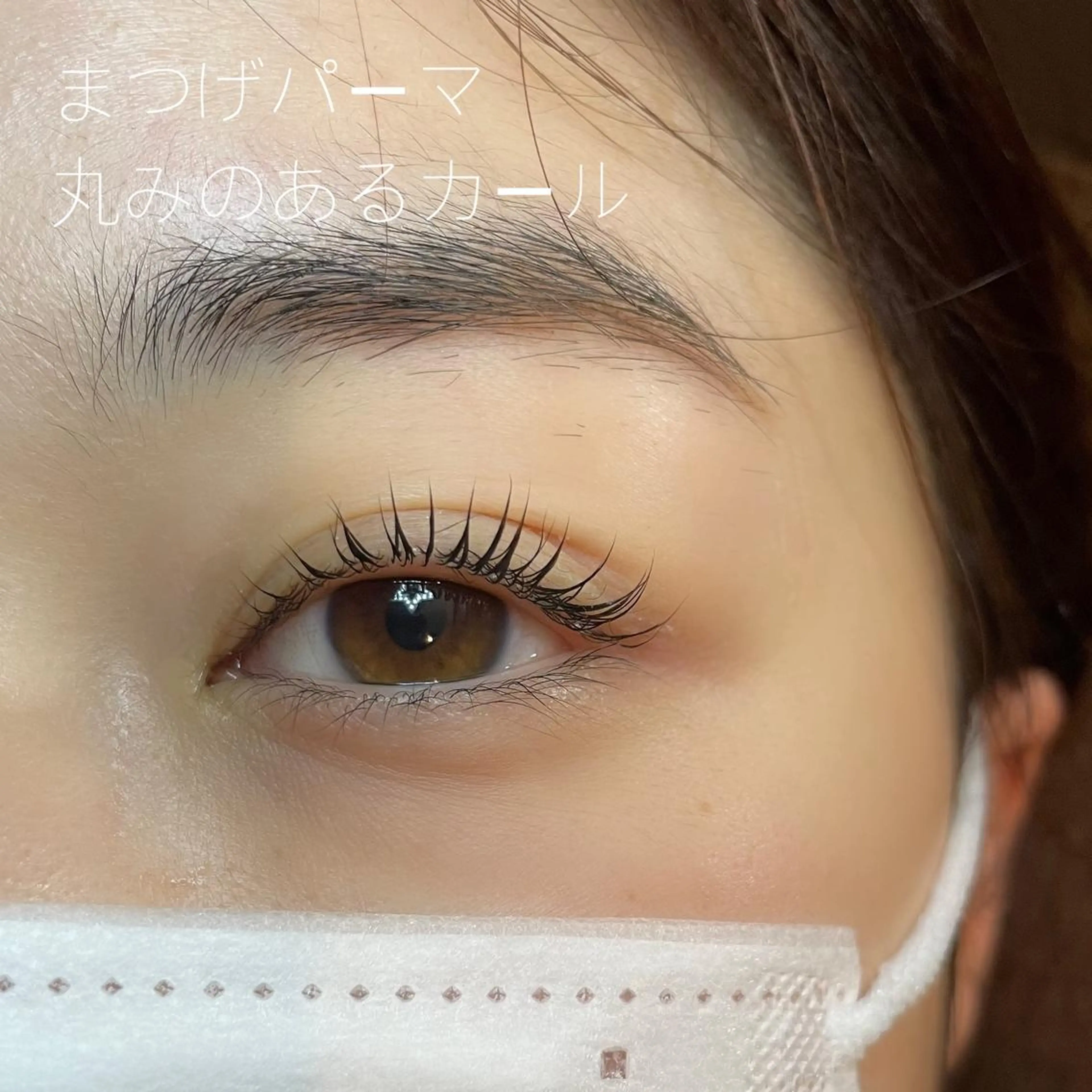 マツエク・マツパ GO TODAY SHAiRE SALON Vellmie店所属・吉祥寺kasumi 🌛eye/browのマツエク・マツパデザイン