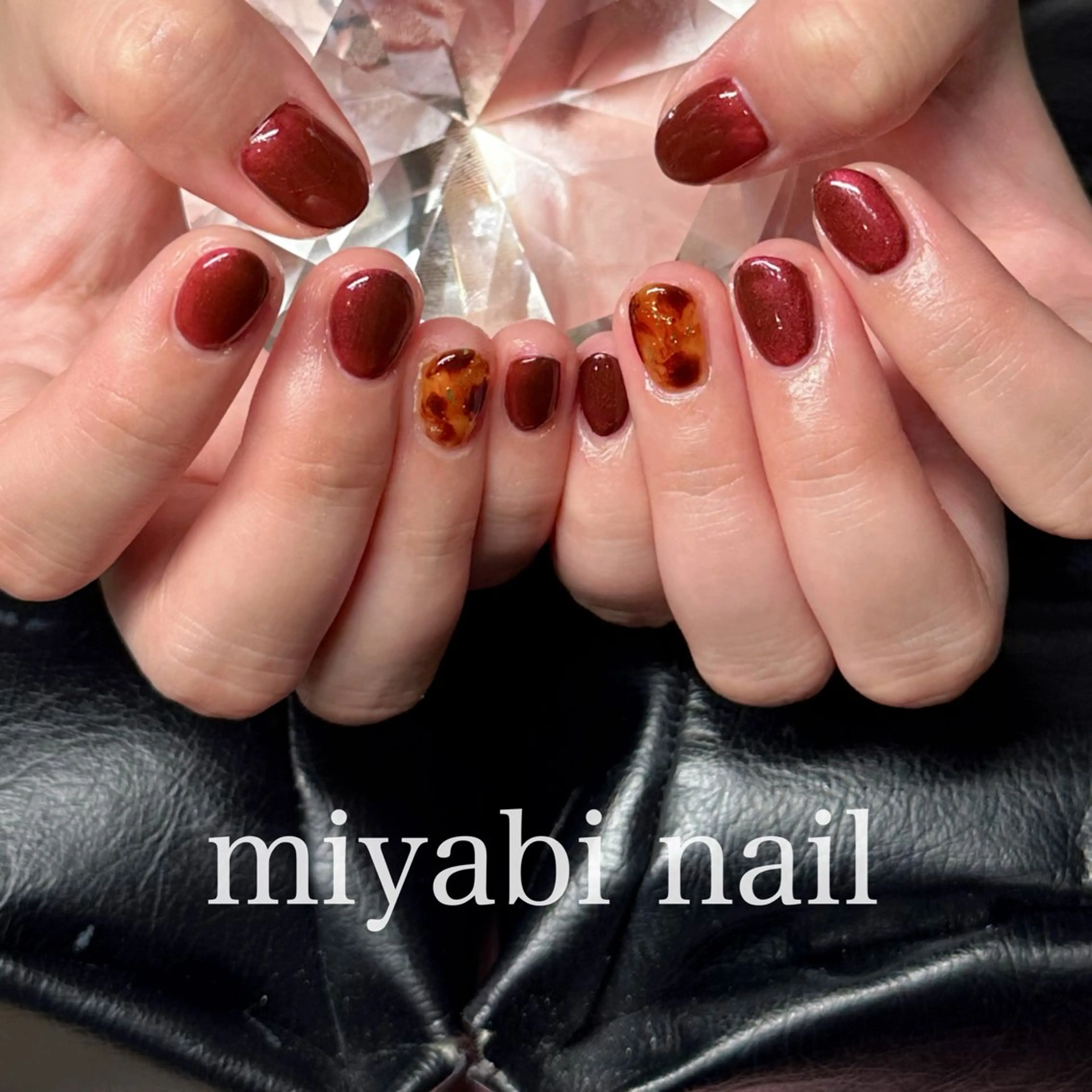 ネイル アートネイル べっ甲ネイル ボルドー ジェルネイル 持ち込み ハンドネイル miyabi nail 桂川駅近くのネイルデザイン