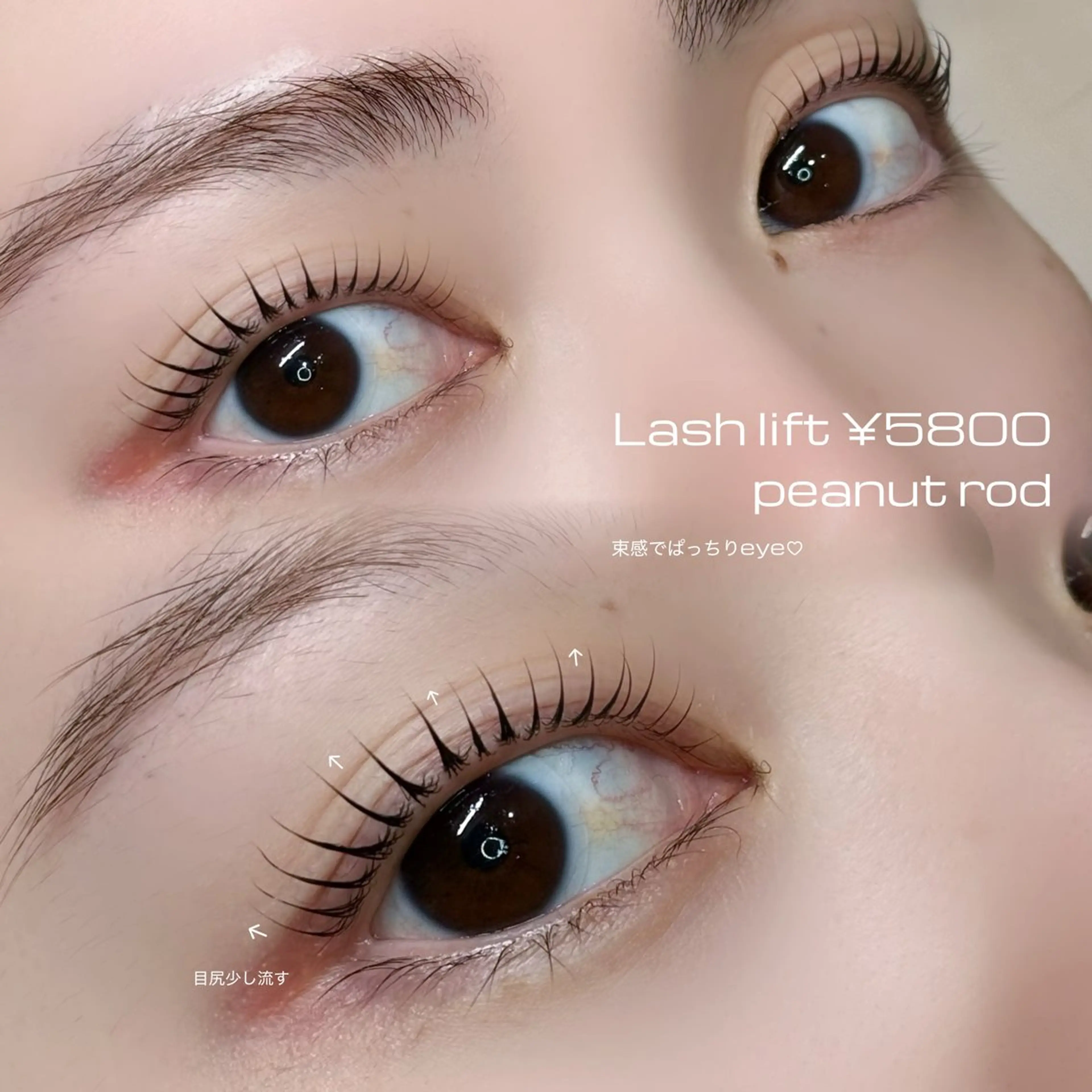 マツエク・マツパ まつげパーマ マツパ sol nanamiのマツエク・マツパデザイン