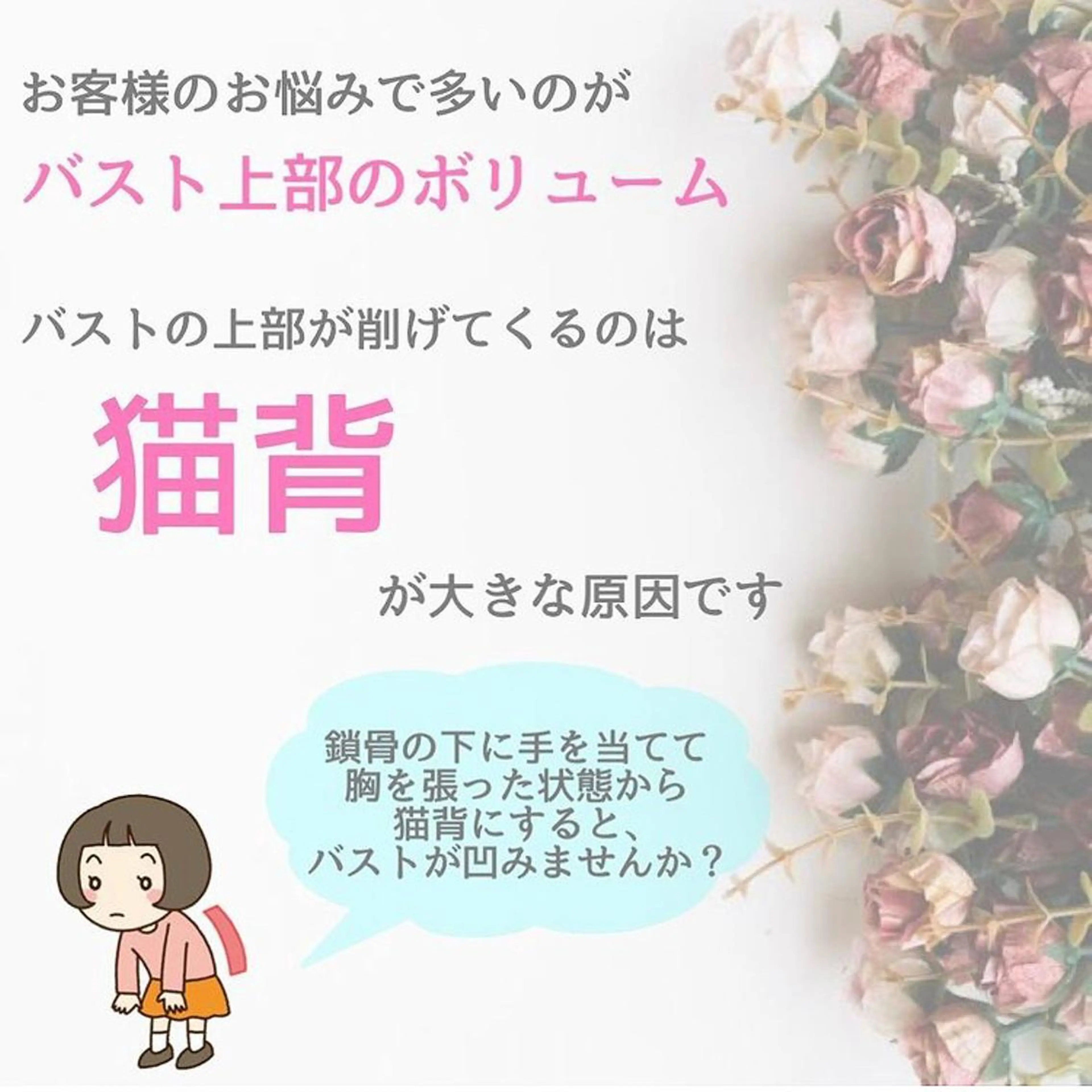 エステ Lily passoのエステ・リラクイメージ