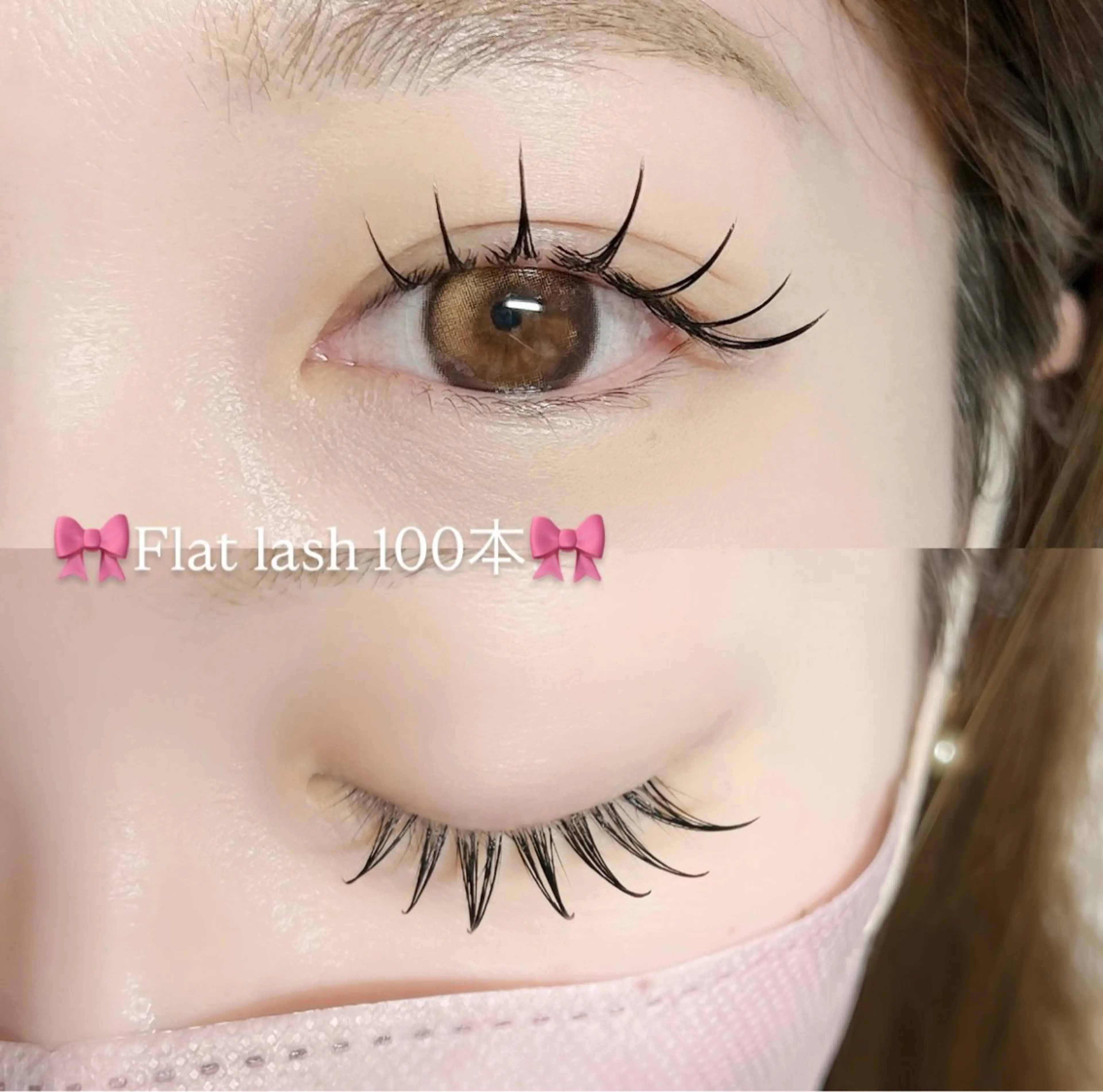 ナチュラルぱっちりまつ毛🎀【フラット100本】✨コーティング付✨の写真