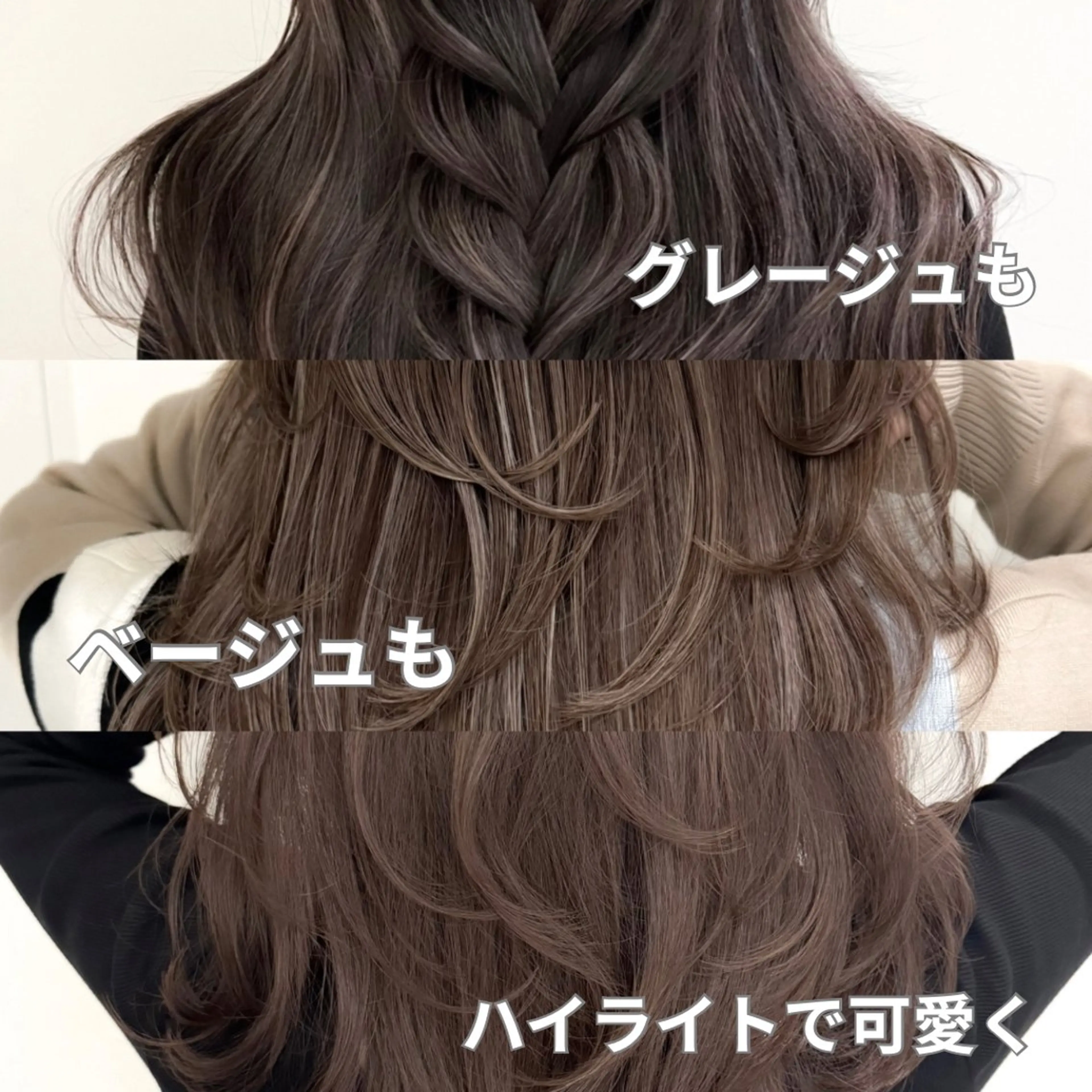 セミロング 表参道/レイヤー/ 髪質改善/ryoのヘアスタイル