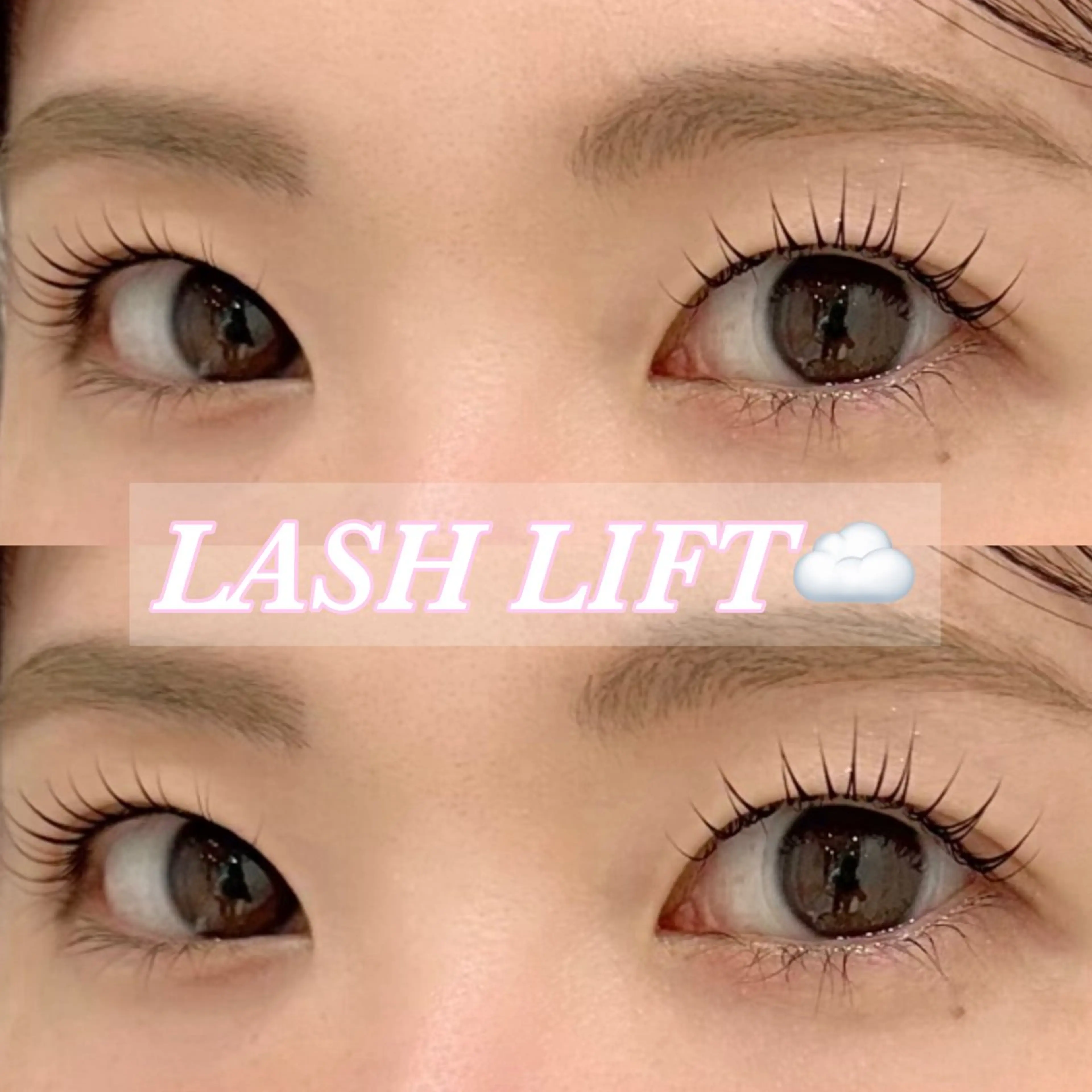 ラッシュリフト&コーティングまつげ美容液プレゼント🧸🧸🎀🎀の写真