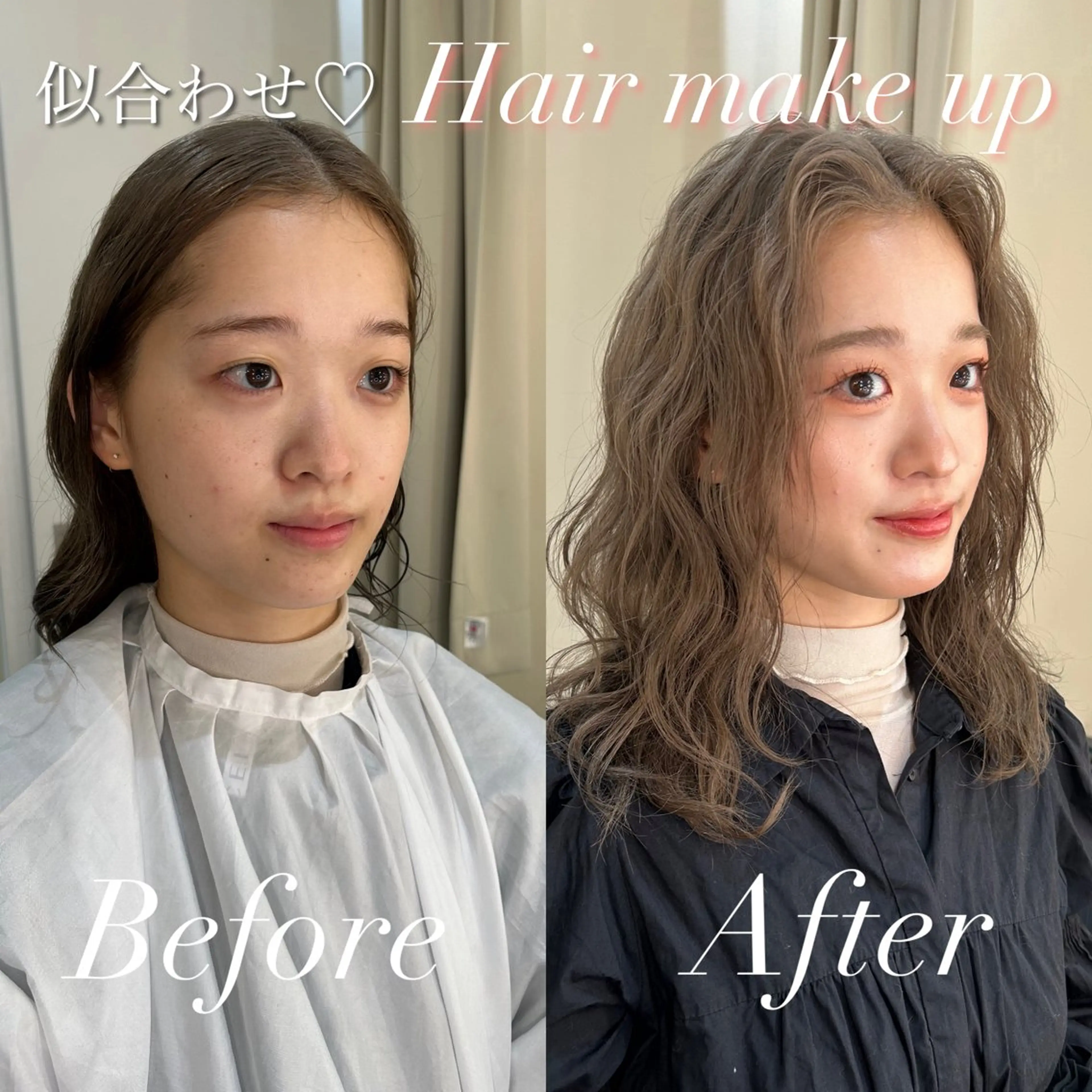 ロング カラー ヘアアレンジ アッシュ ベージュカラー ブリーチ ダブルカラー グレージュ maoブリーチ無し 似合わせカラーのヘアスタイル