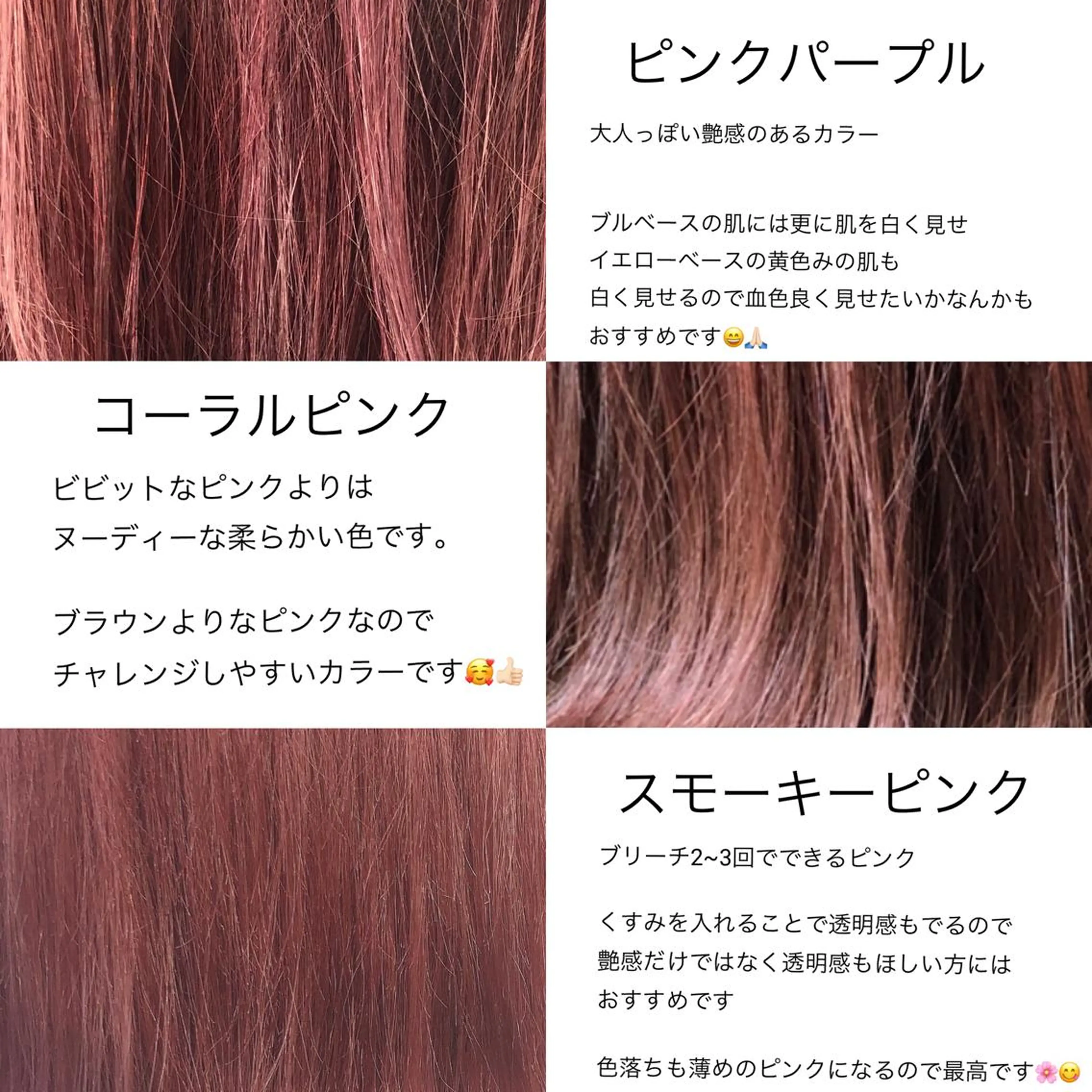 ミディアム カラー ハイライト/髪質改善 ans/黒木 和大のヘアスタイル