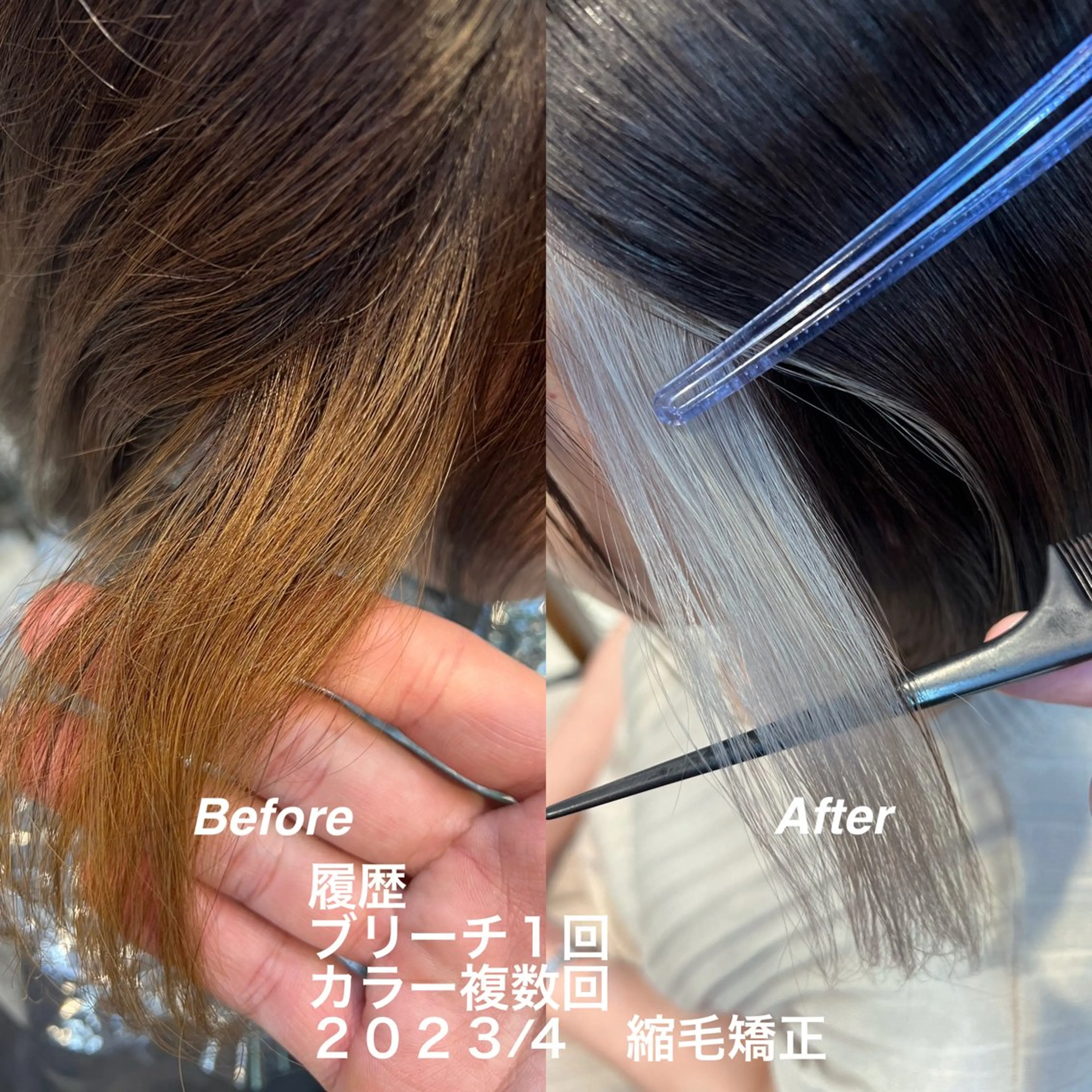 ミディアム カラー ブリーチ daiki 原宿のヘアスタイル