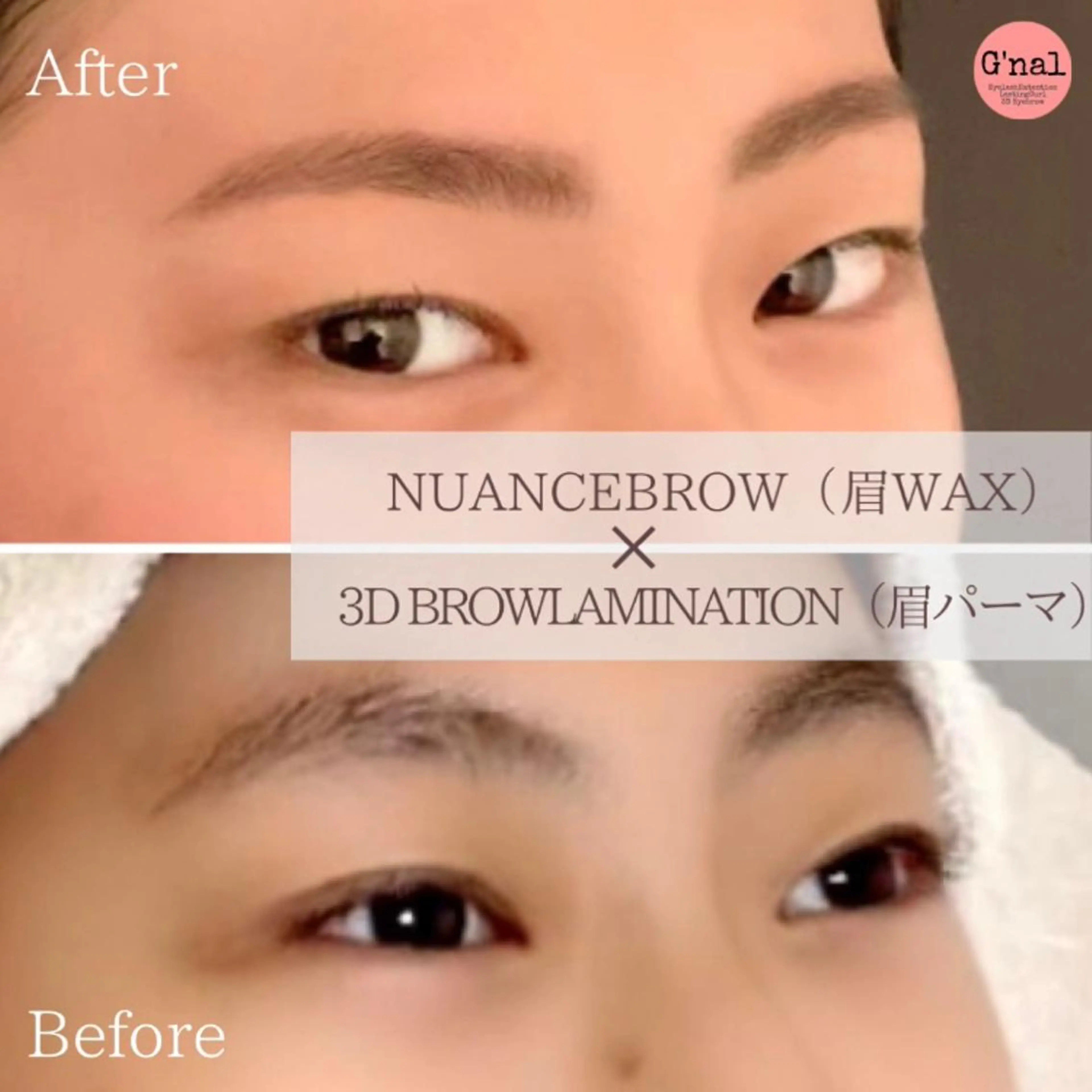 G'nal *Moriharaのマツエク・マツパデザイン