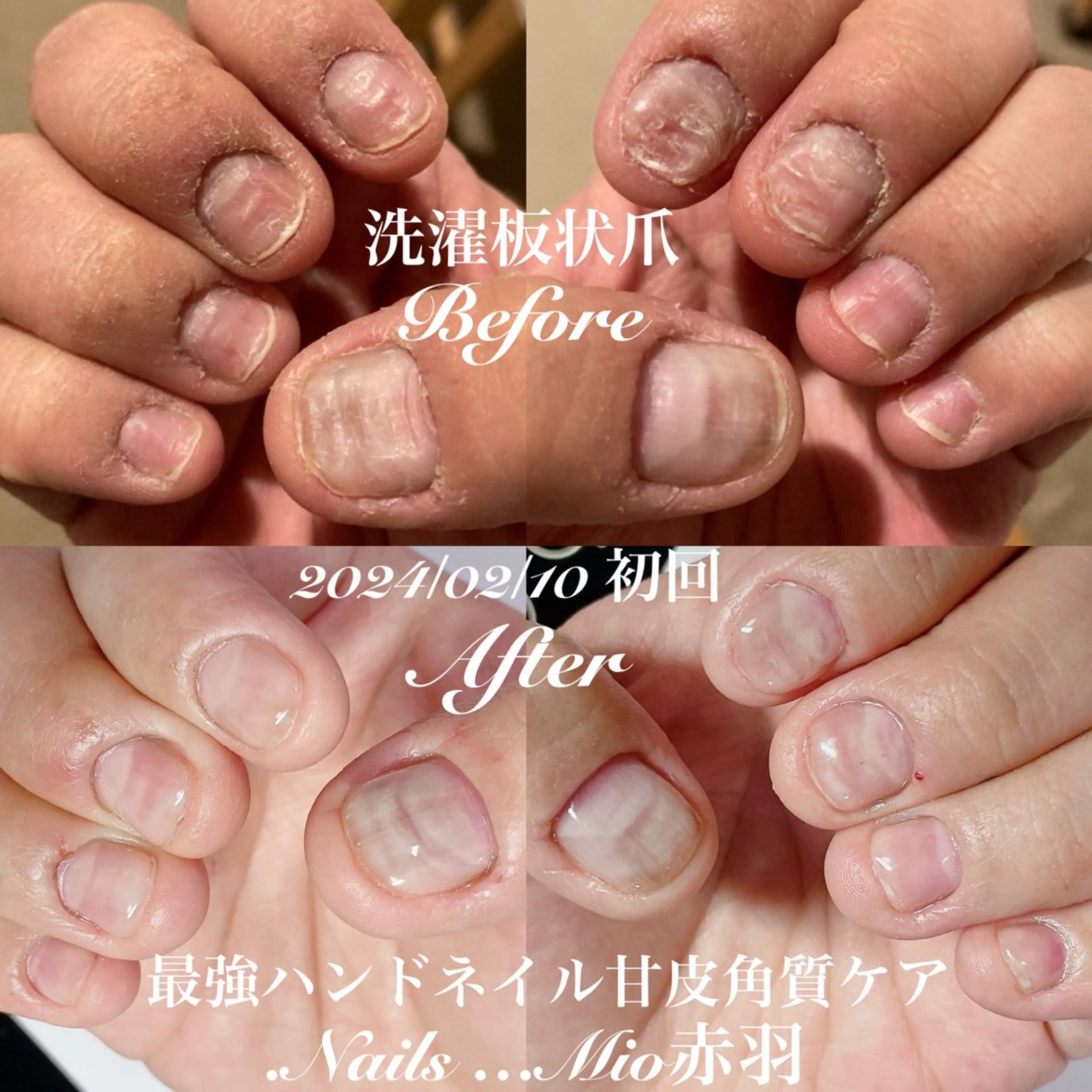 ネイル ハンドネイル ハンドケア .Nails Mio 赤羽西ネイルサロンのネイルデザイン