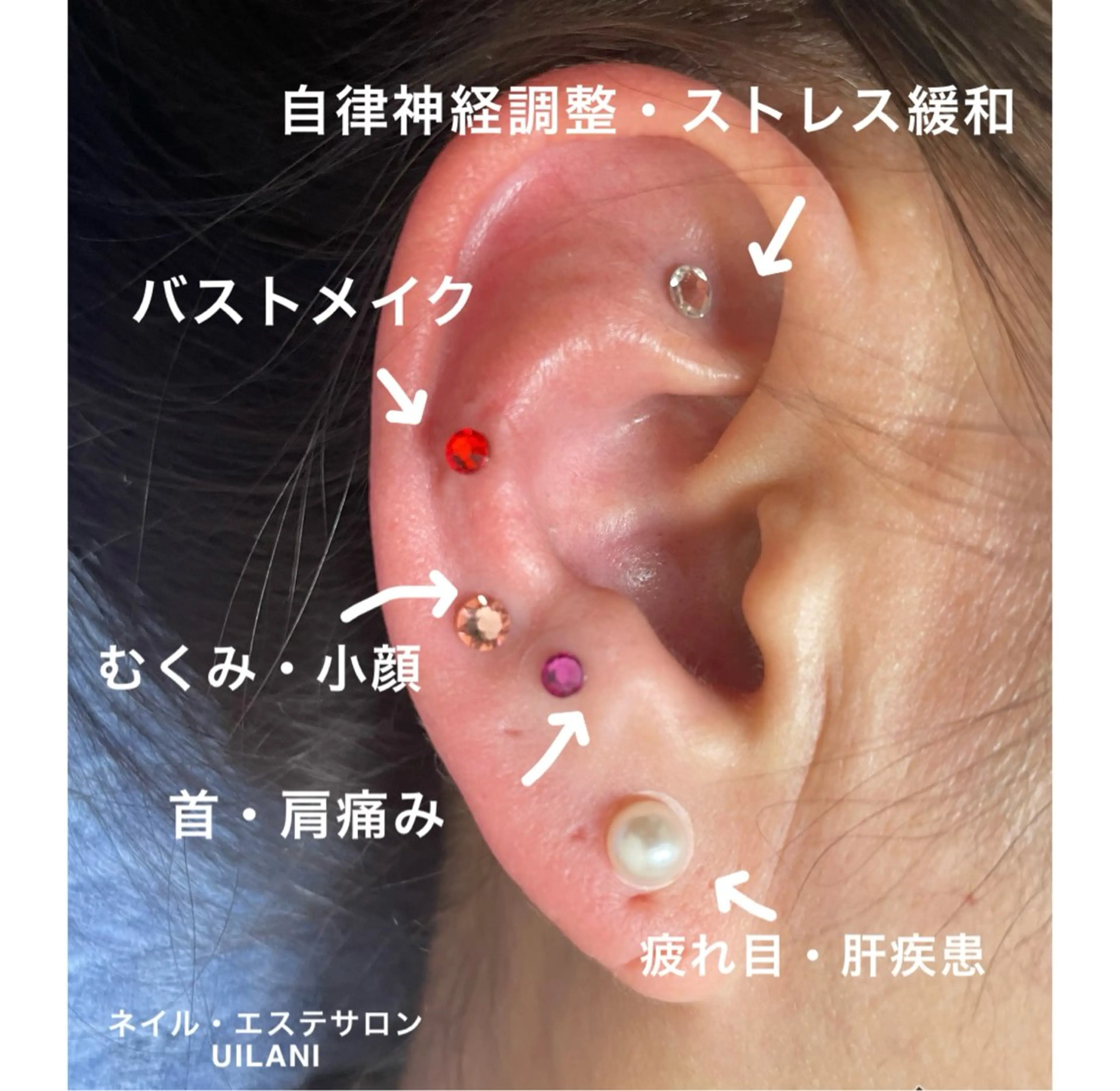 エステ リラク ネイル・エステサロンUILANI所属・ネイル・エステサロン UILANIのネイルデザイン