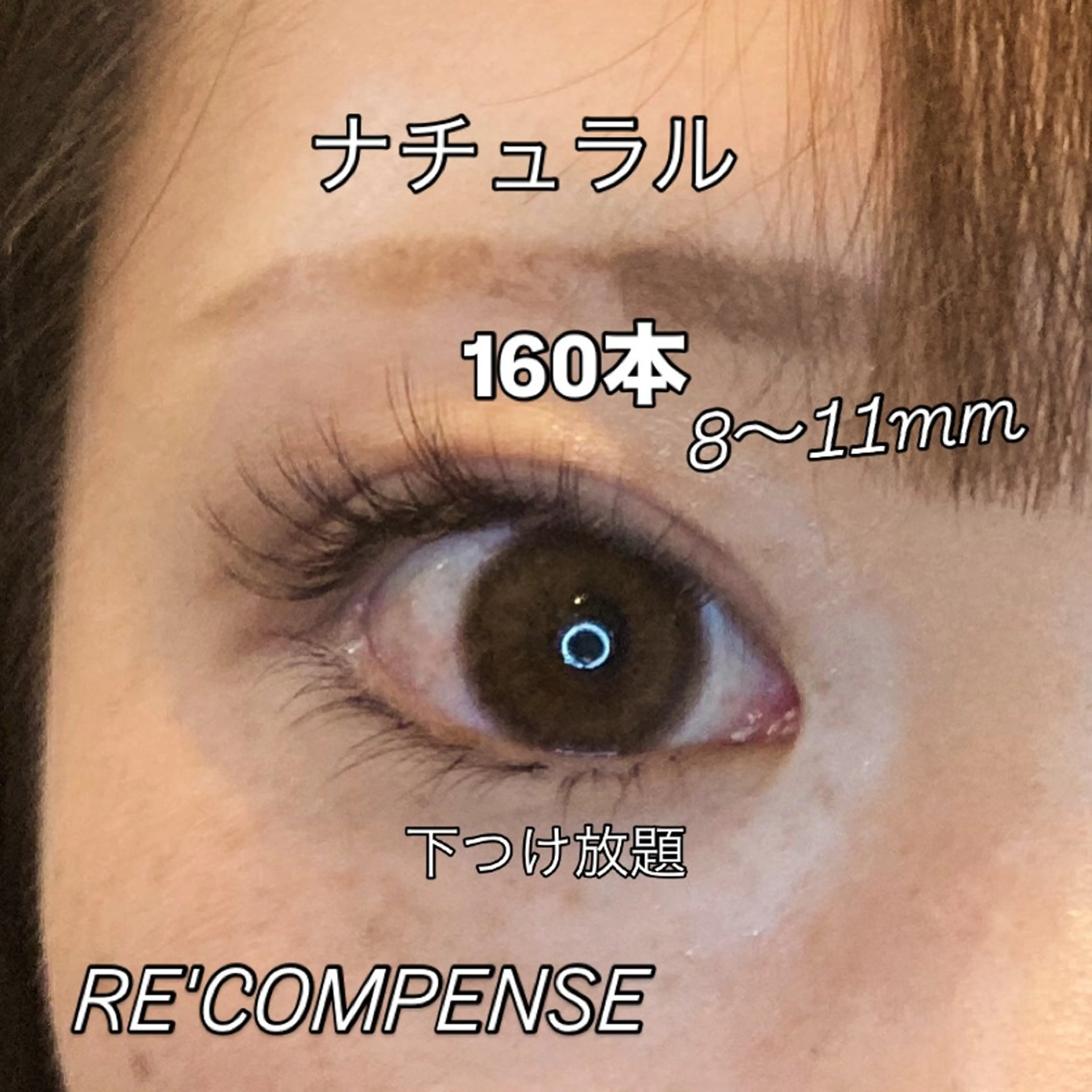 マツエク・マツパ RE'COMPENSE所属・れこん ぱんすのネイルデザイン