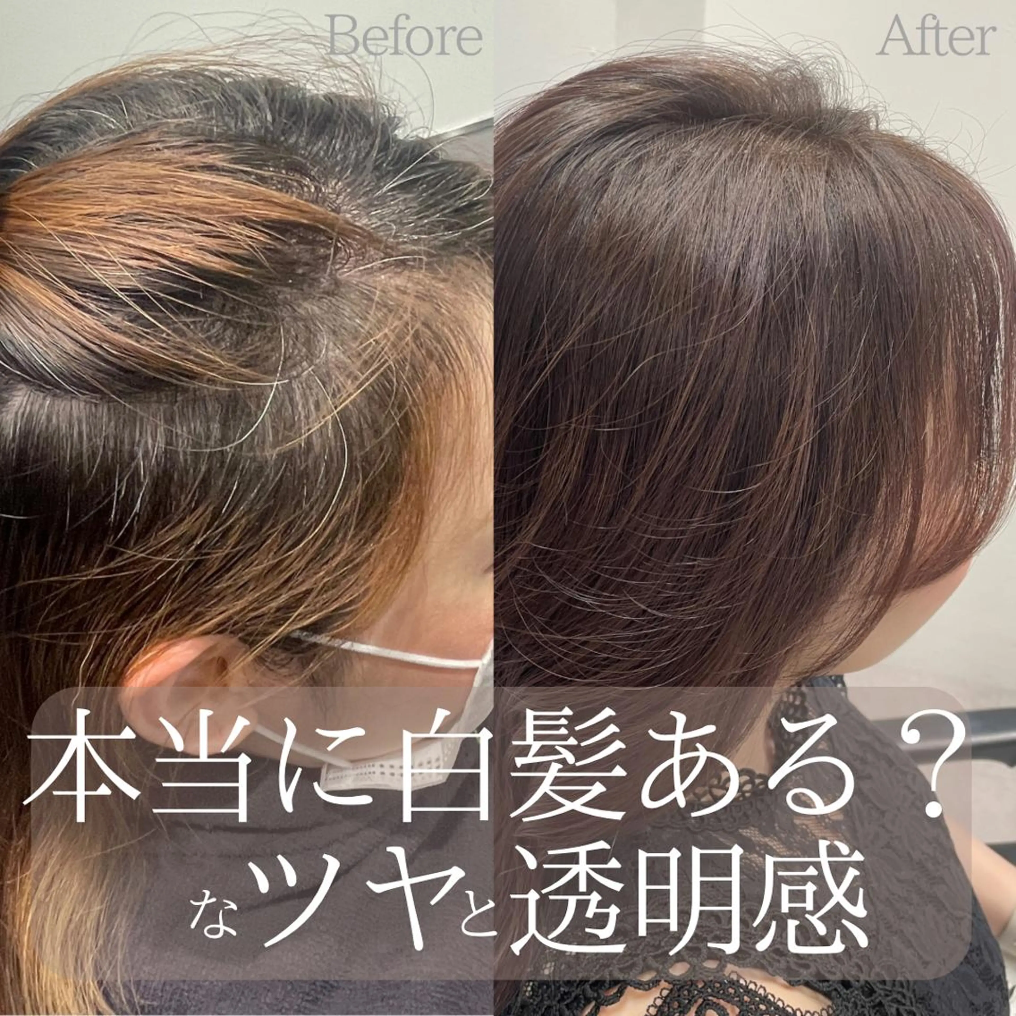 セミロング カラー ハイライトカラー ハイライト カット ヘアカラー トリートメント ヘッドスパ DX SHARE SALON所属・matka白髪ぼかし 大人ヘア/KEIKOのヘアスタイル