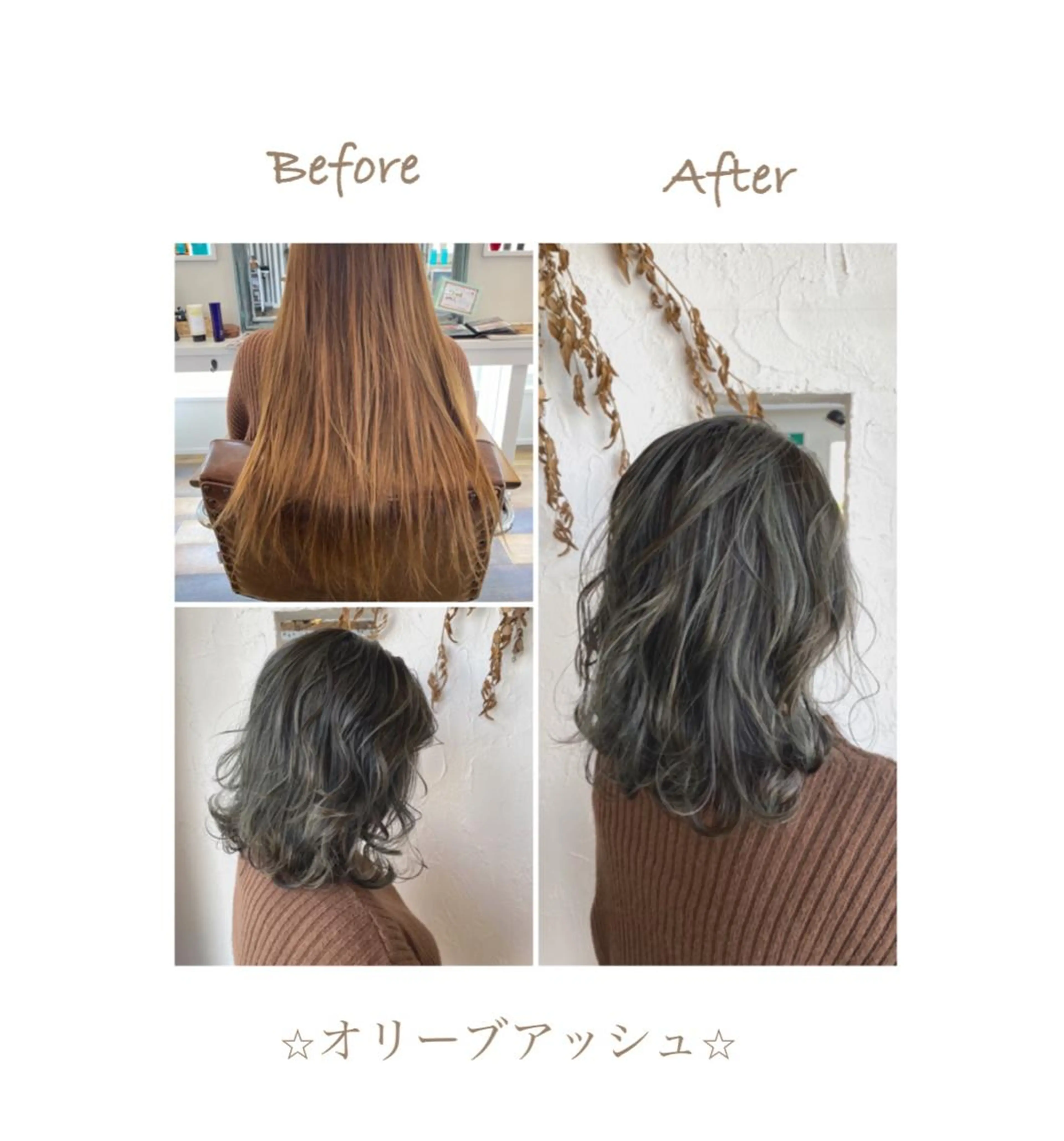 カラー 美容室 ソンリエのヘアスタイル