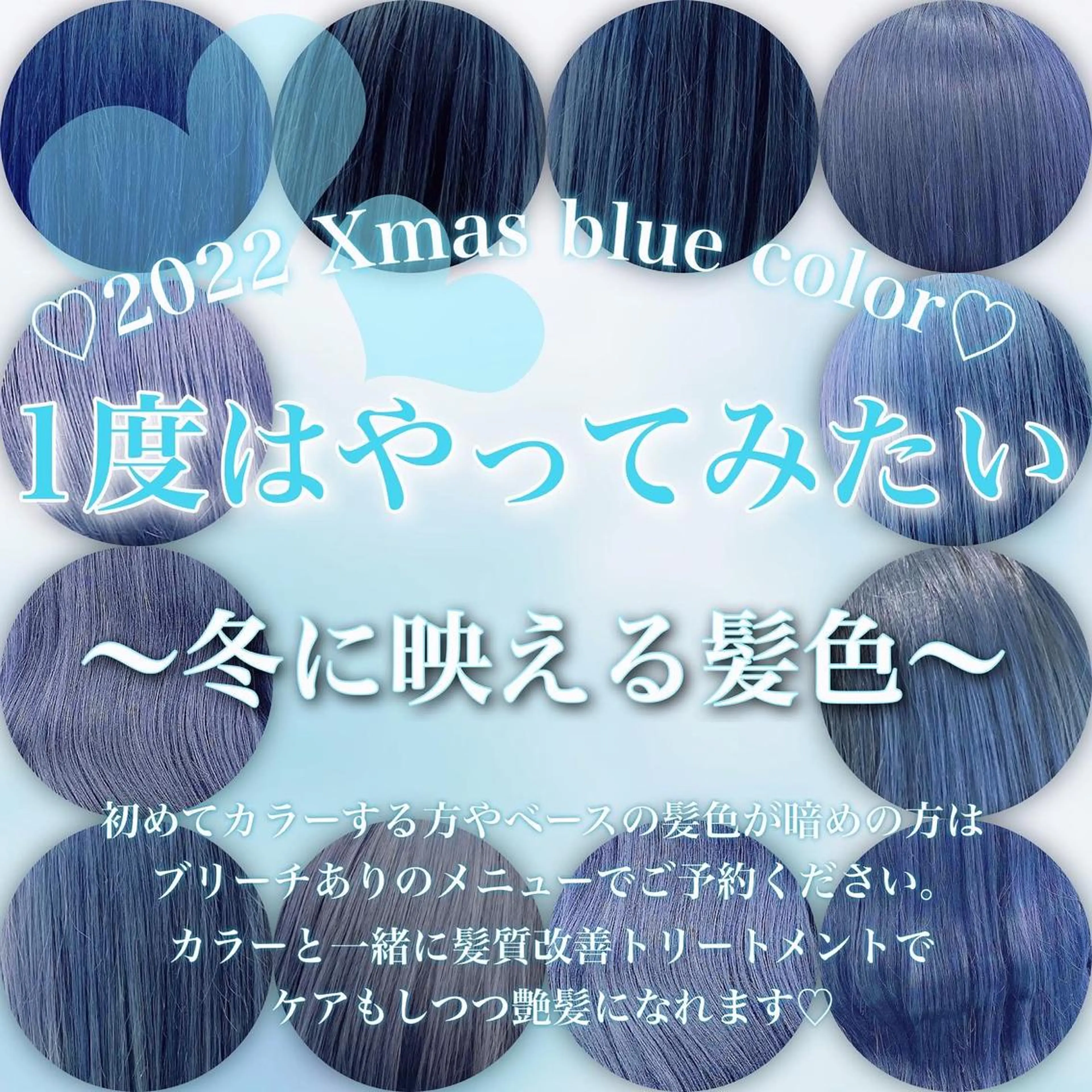 ロング カラー ヘアカラー ブリーチボブNo.1 🥇/KOHEIのヘアスタイル