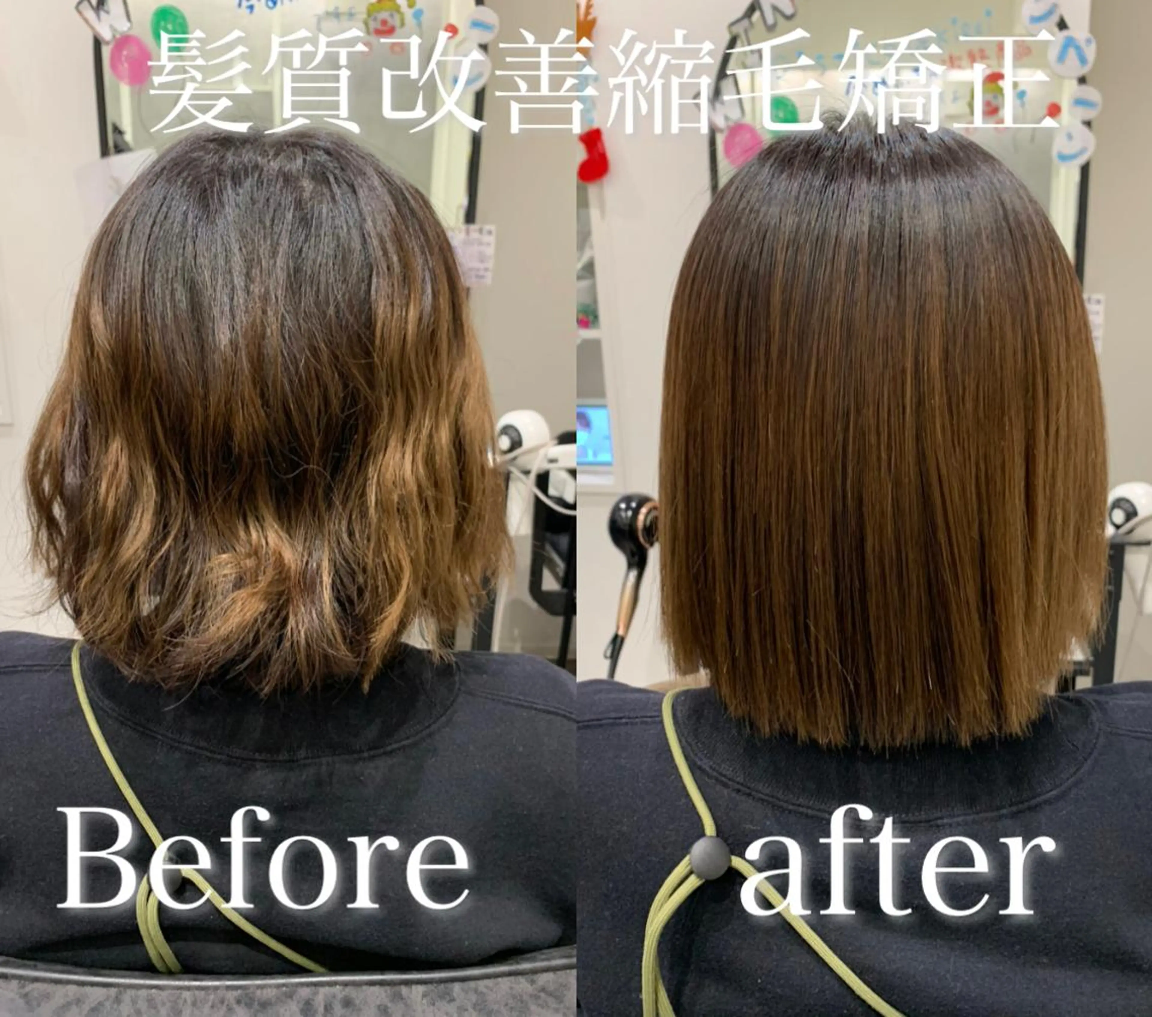 ミディアム 【酸性ストレート】 宮下和明のヘアスタイル