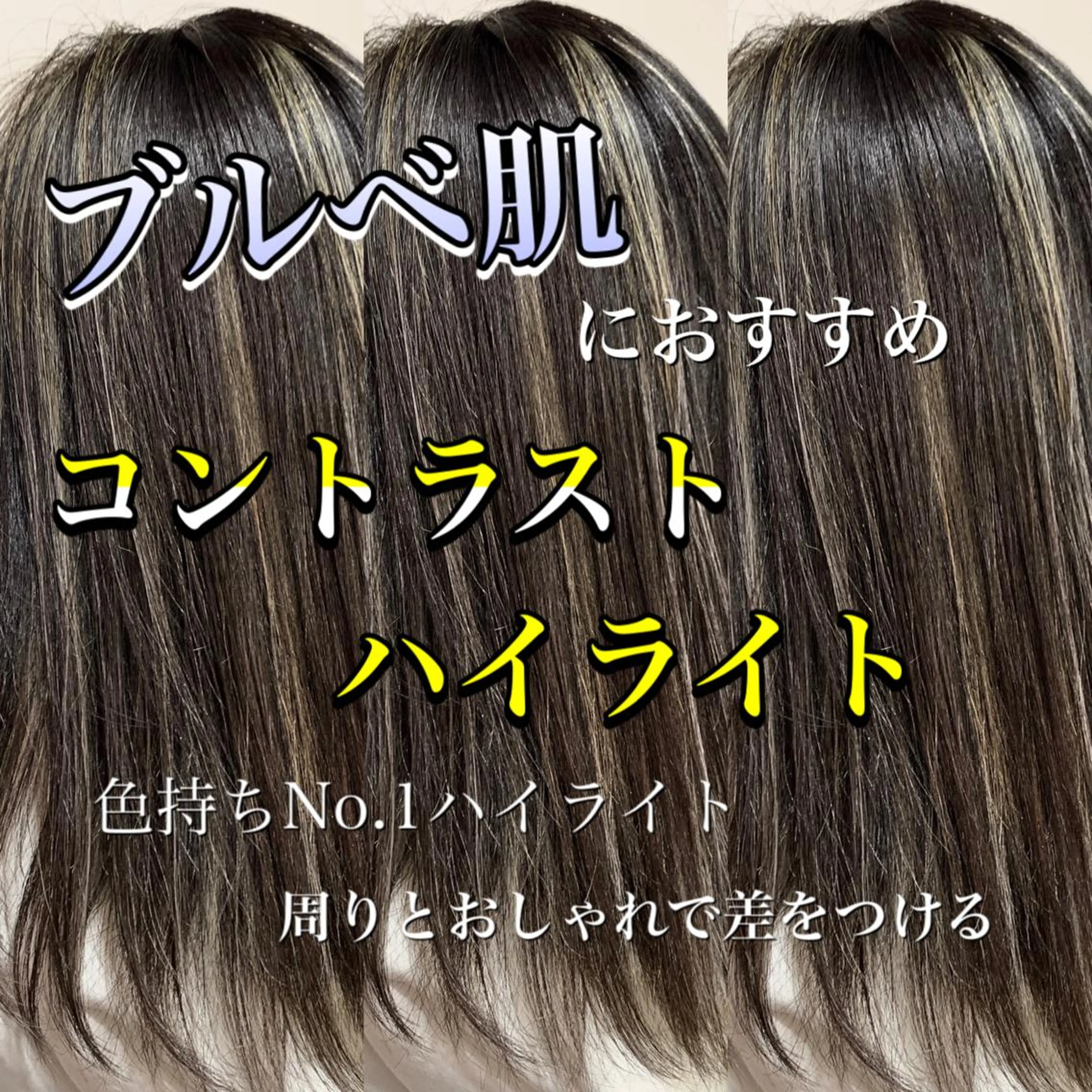 ミディアム カラー ブリーチ ケアブリーチ カット ヘアカラー トリートメント 岡崎勇人/レイヤー/ 韓国/ケラチンTRのヘアスタイル