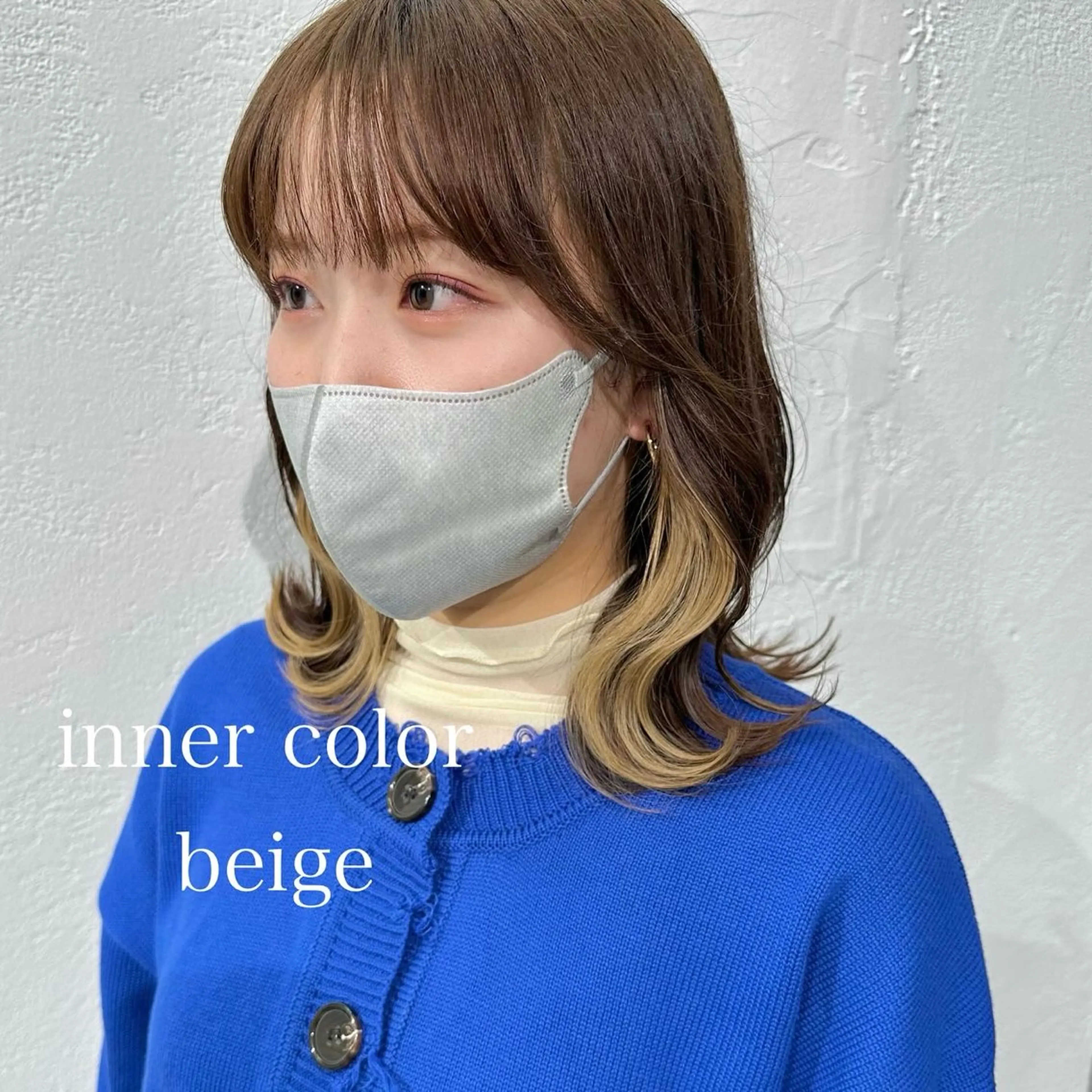ミディアム カラー ベージュカラー インナーカラー ミルクティーベージュ カット ヘアカラー トリートメント インナーカラー/レイ ヤーカット♡/マキシのヘアスタイル