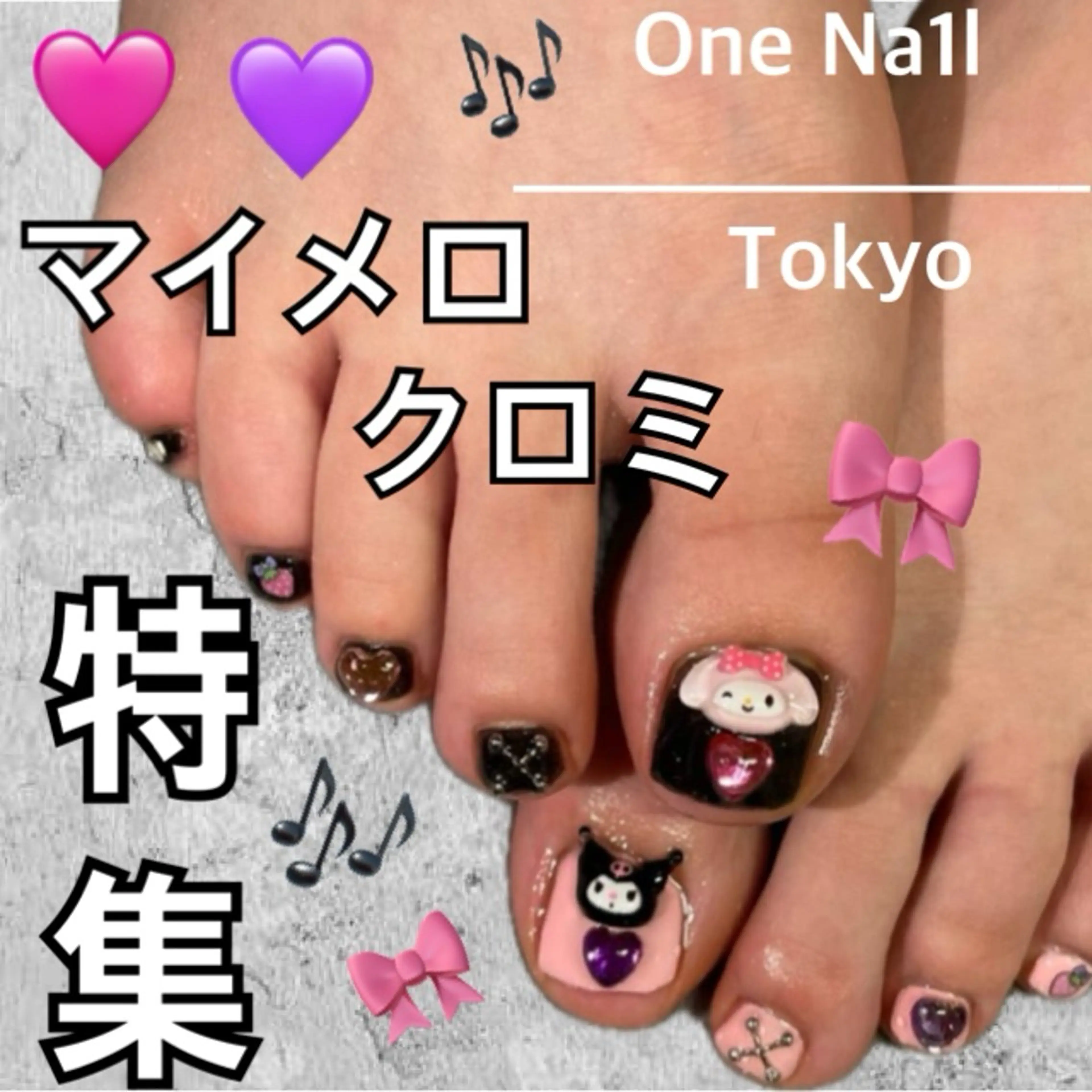 ネイル フットネイル One Na1lのネイルデザイン