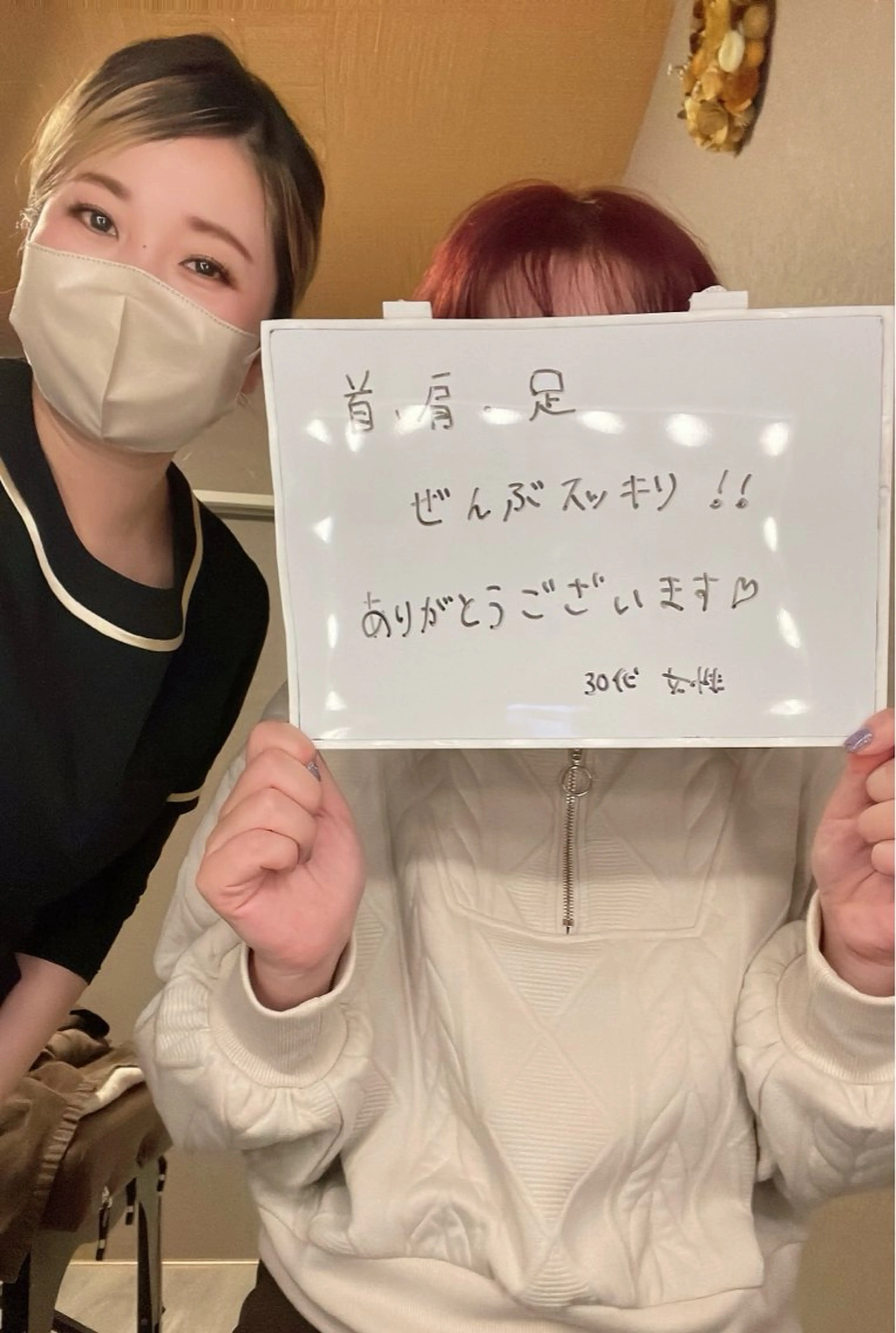 リラク 脱毛エステサロン ラフィネのエステ・リラクイメージ