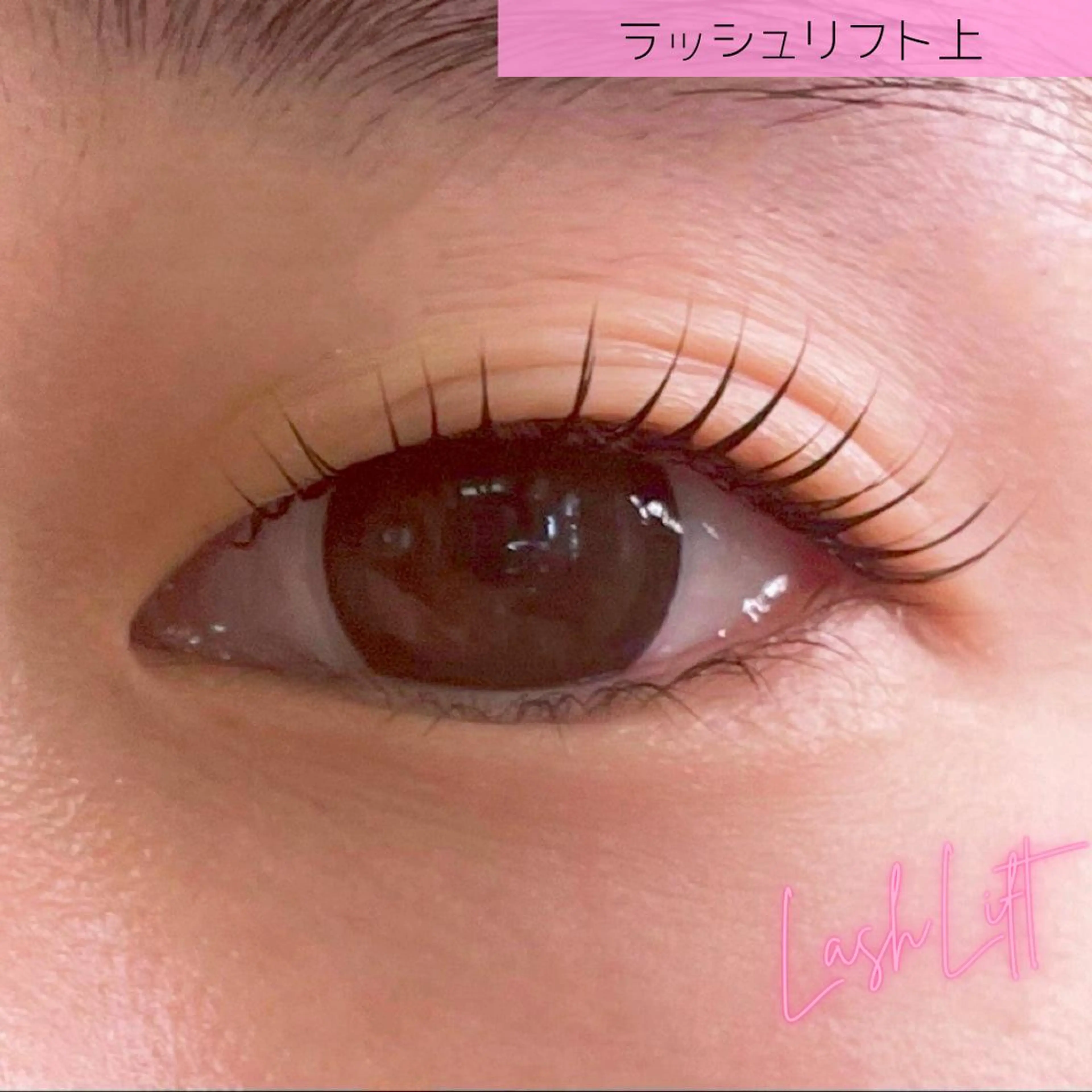 マツエク・マツパ 一重×まつ毛パーマ マツパ サン美容室所属・サン美容室 ♡の眉毛・アイブロウイメージ