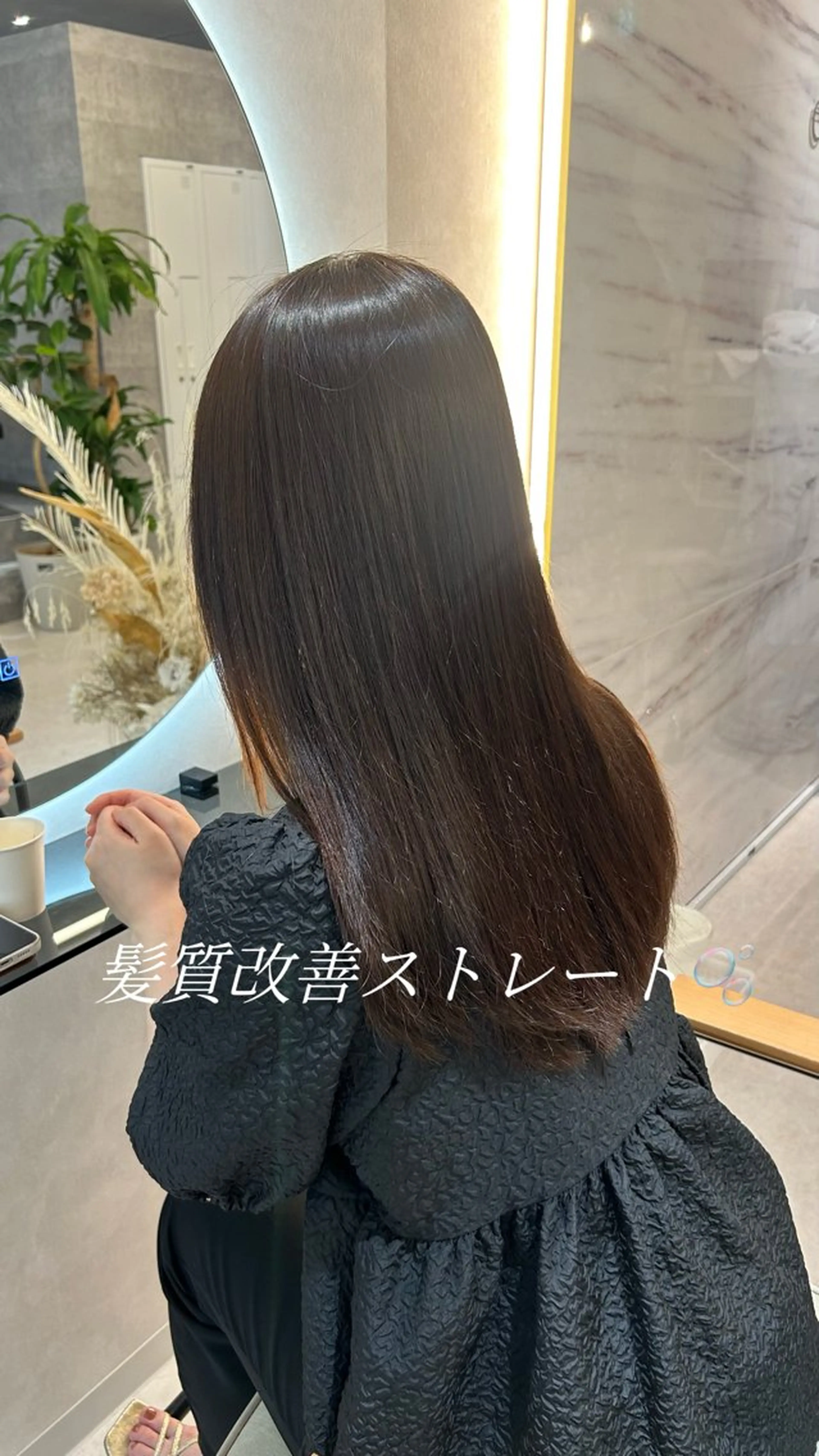 ロング カット 縮毛矯正 髪質改善支持率 NO.1/韓国風💎のヘアスタイル