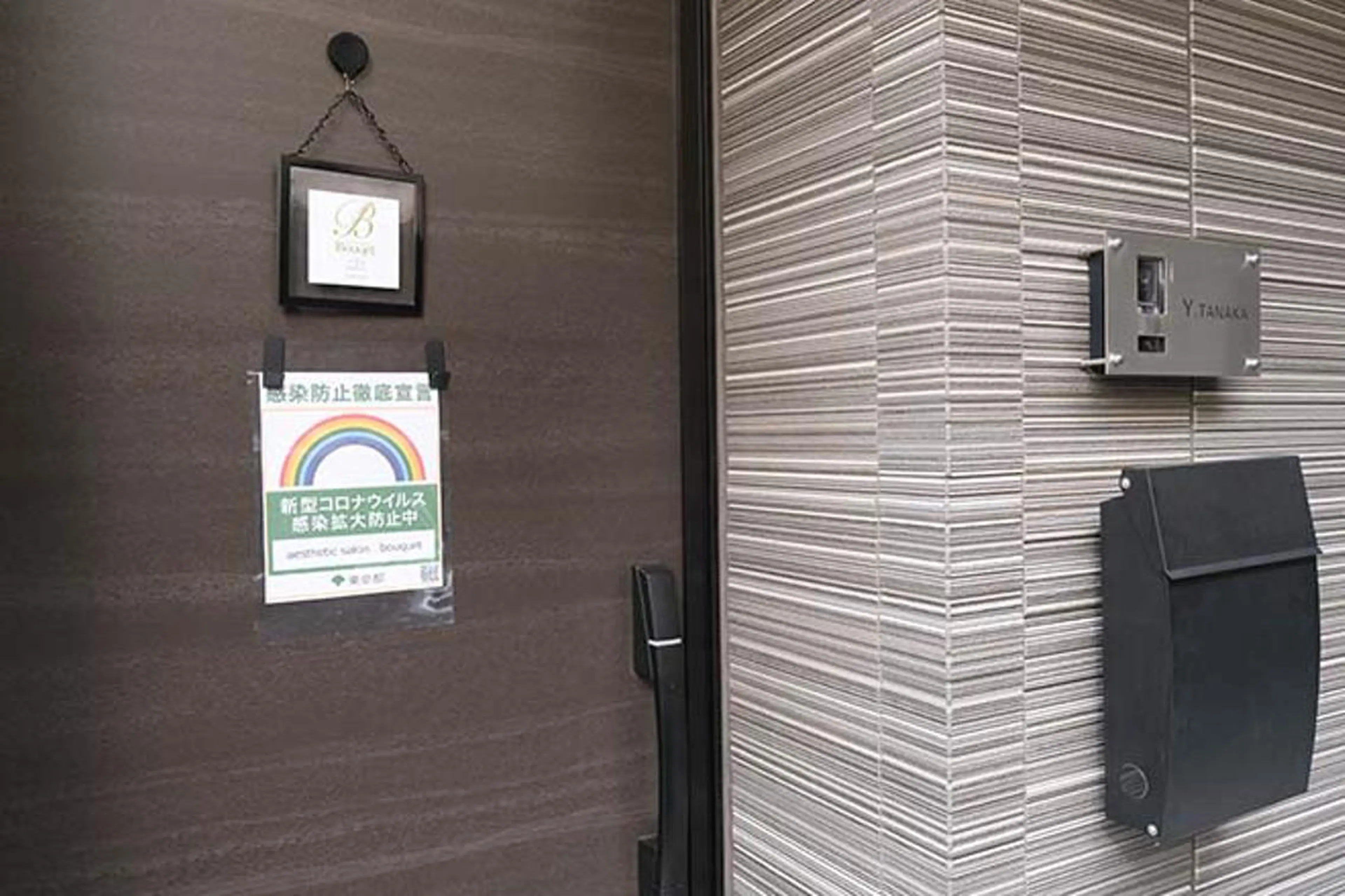 Bouquet ~ブーケ~のエステ・リラクイメージ