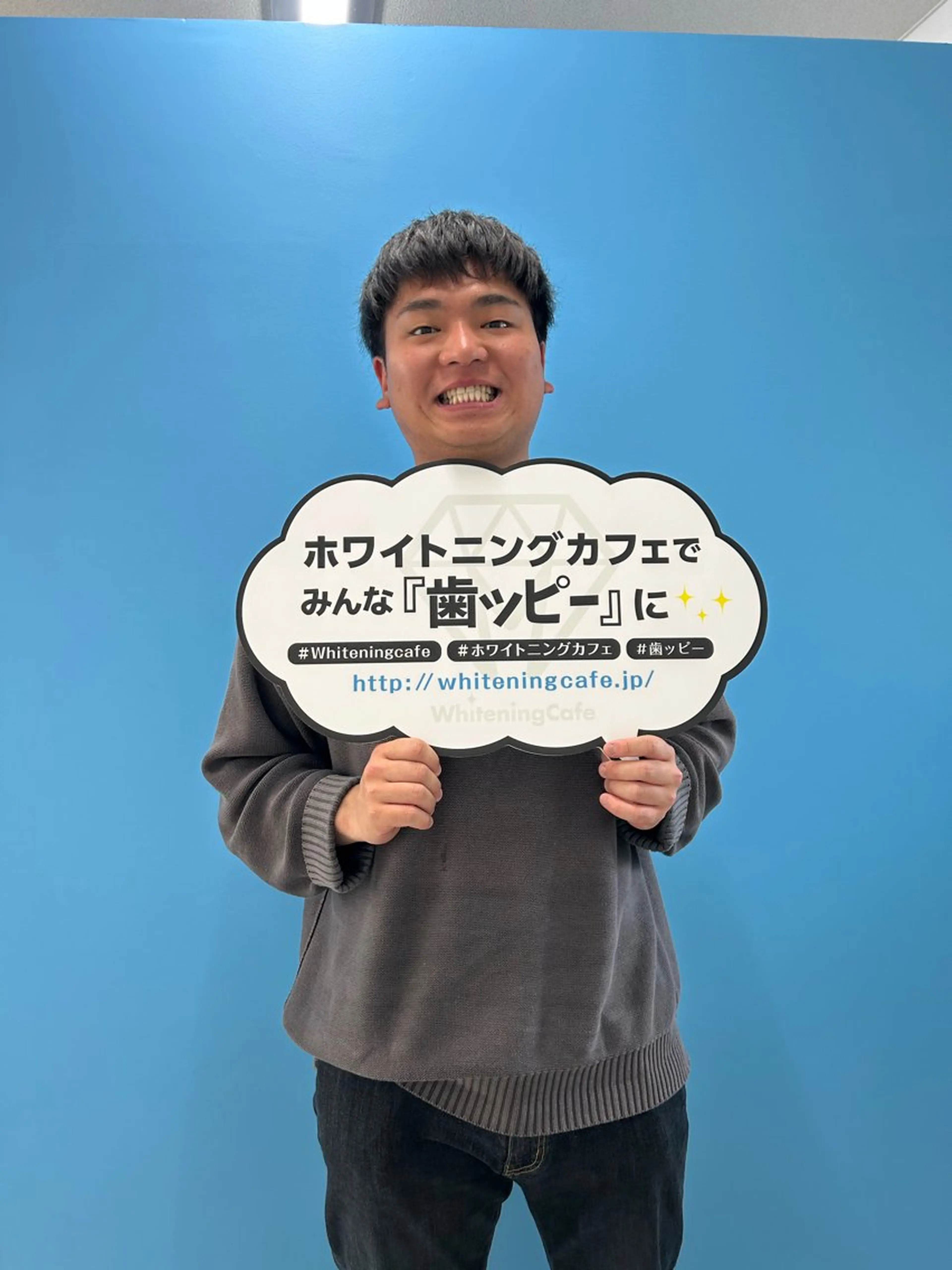 ホワイトニングカフェ徳島沖浜店所属・ホワイトニングカフェ 徳島沖浜店のエステ・リラクイメージ