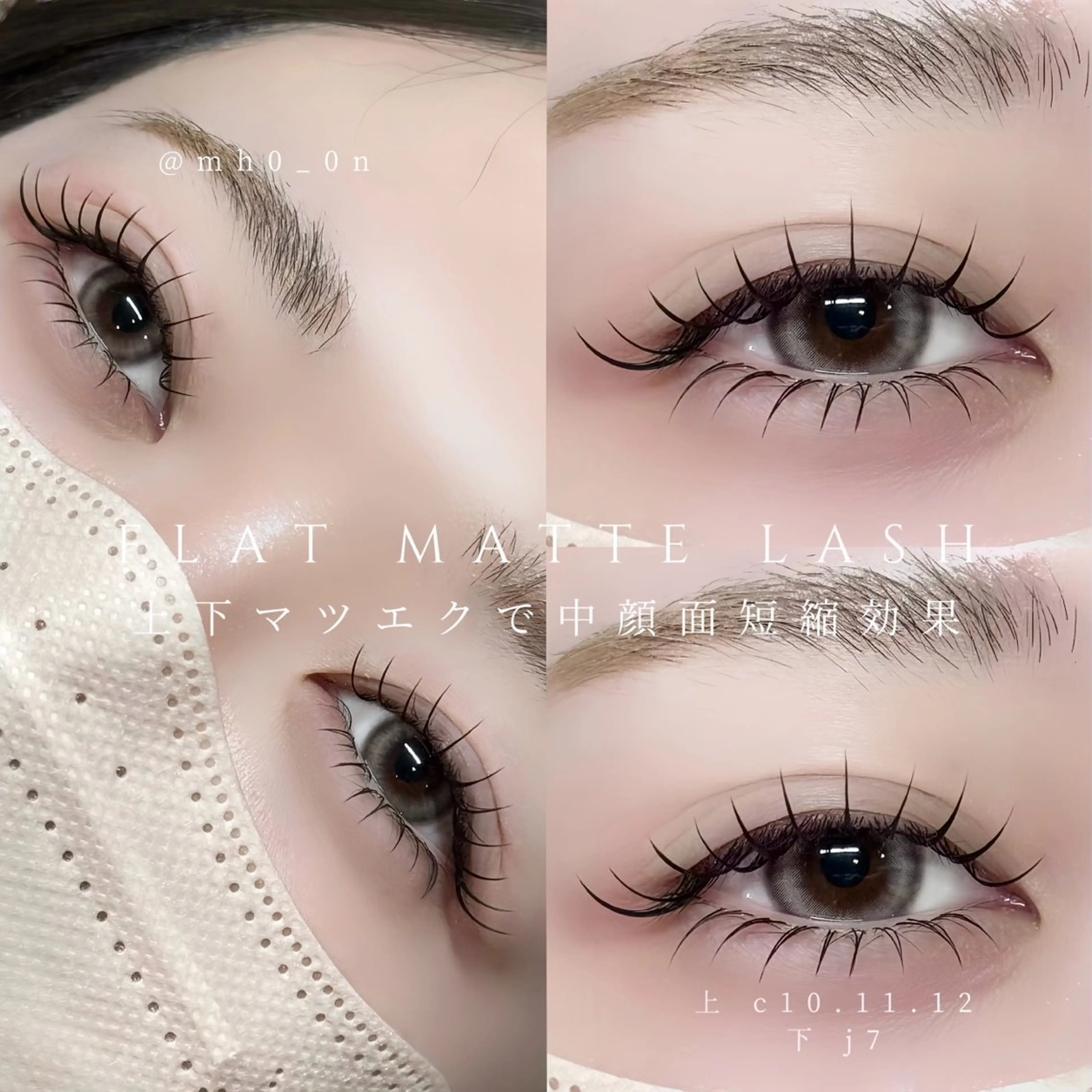 マツエク・マツパ 下まつげエクステ Cinq Luxe名駅店所属・Cinq Luxe 名駅店/まほのマツエク・マツパデザイン