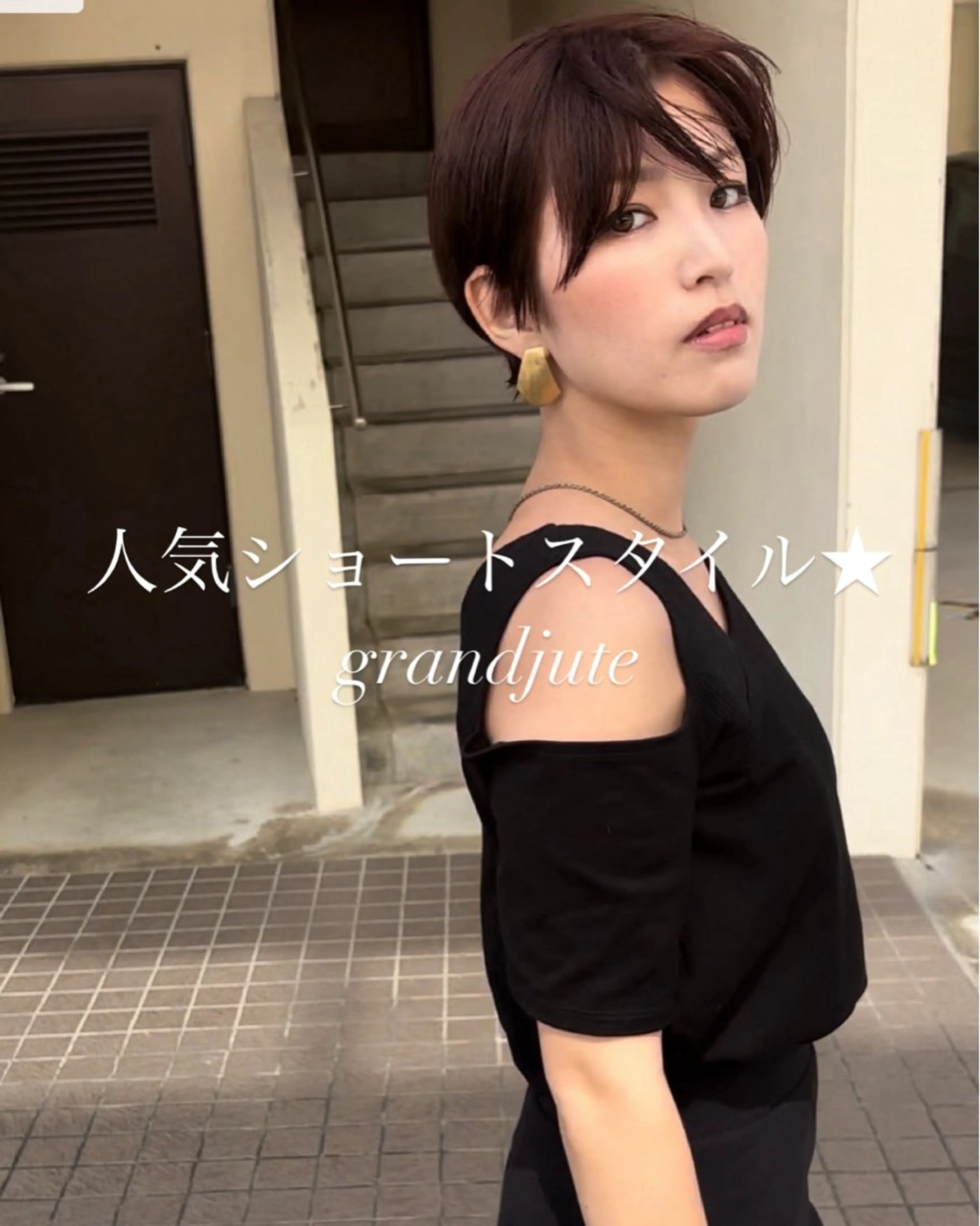 ショート カラー イルミナカラー grand juteのヘアスタイル