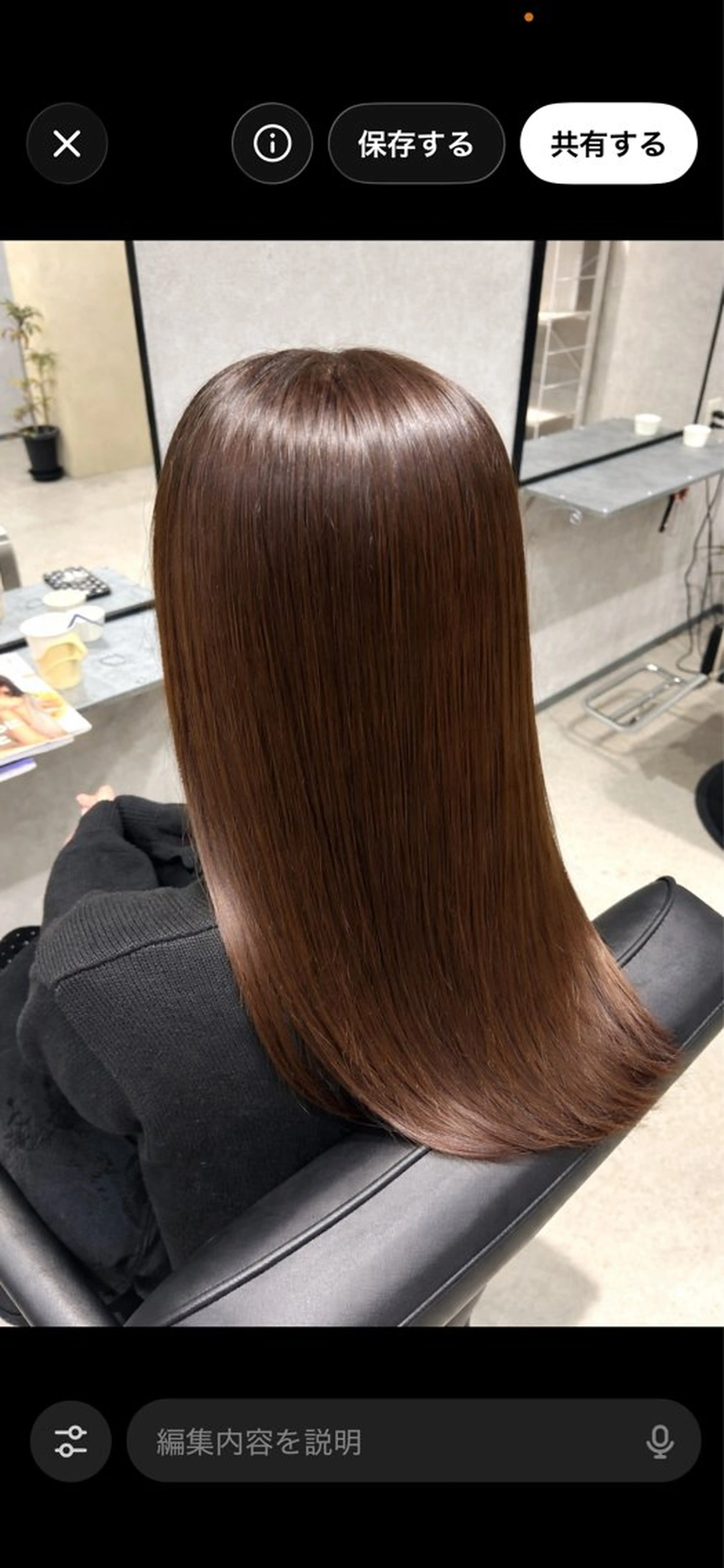 セミロング ヘアカラー Hair salon Clair所属・Clair ￤rinkaのヘアスタイル