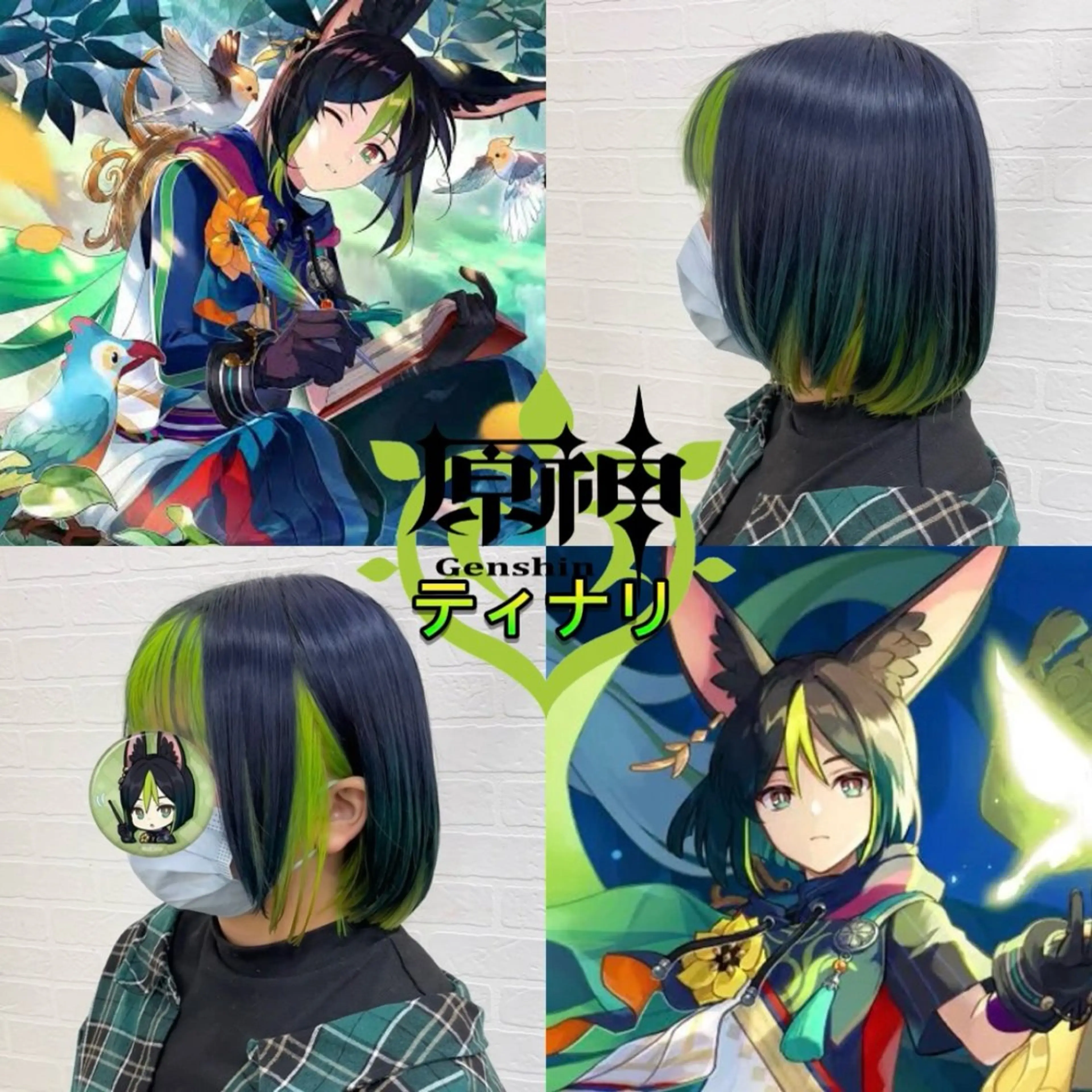 ショート カラー ヘアカラー トリートメント 推しカラー💫 ブリーチ💫若菜覚のヘアスタイル