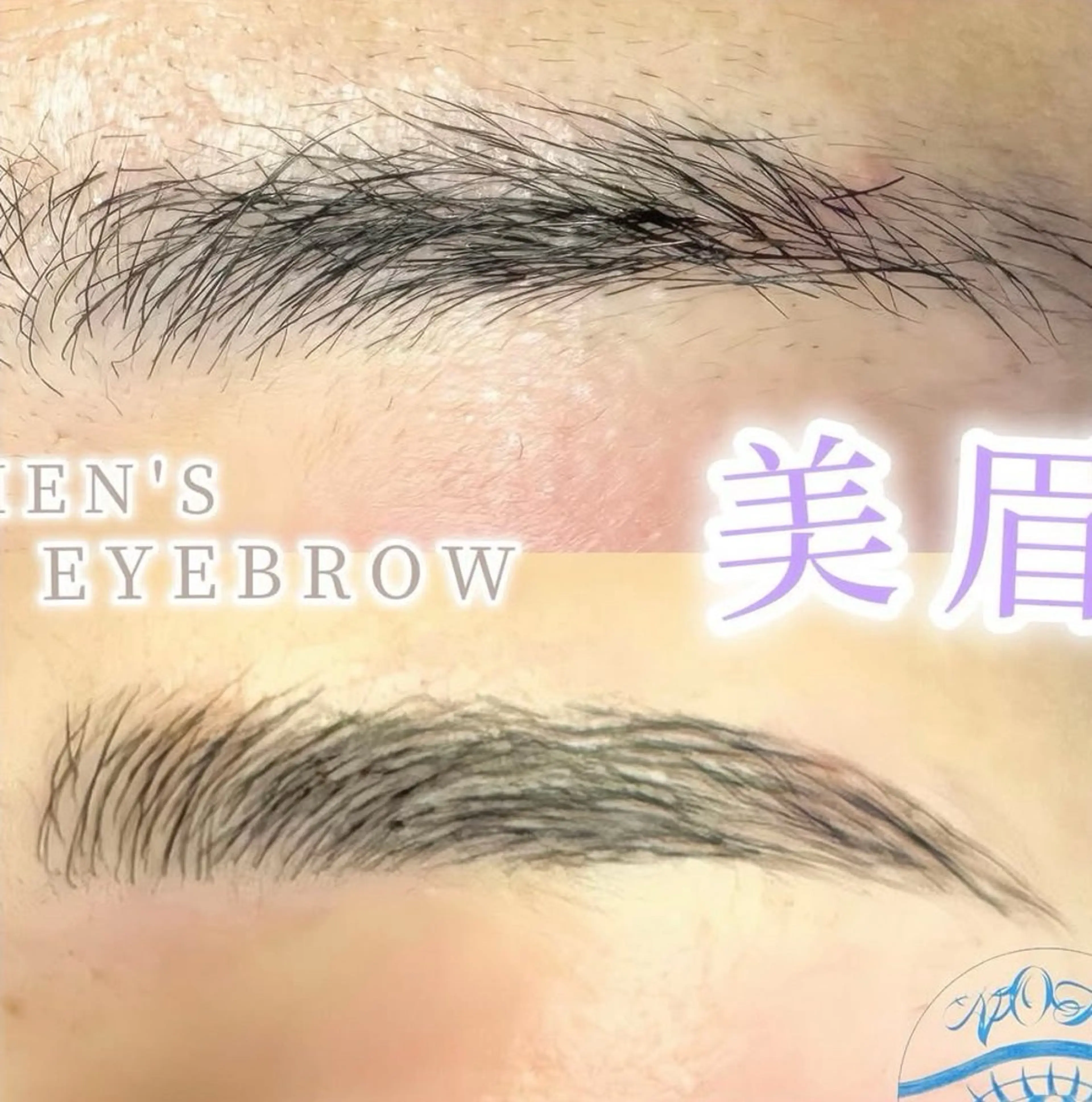 🥰垢抜け🩷ྀི美眉wax脱毛スタイリングの写真