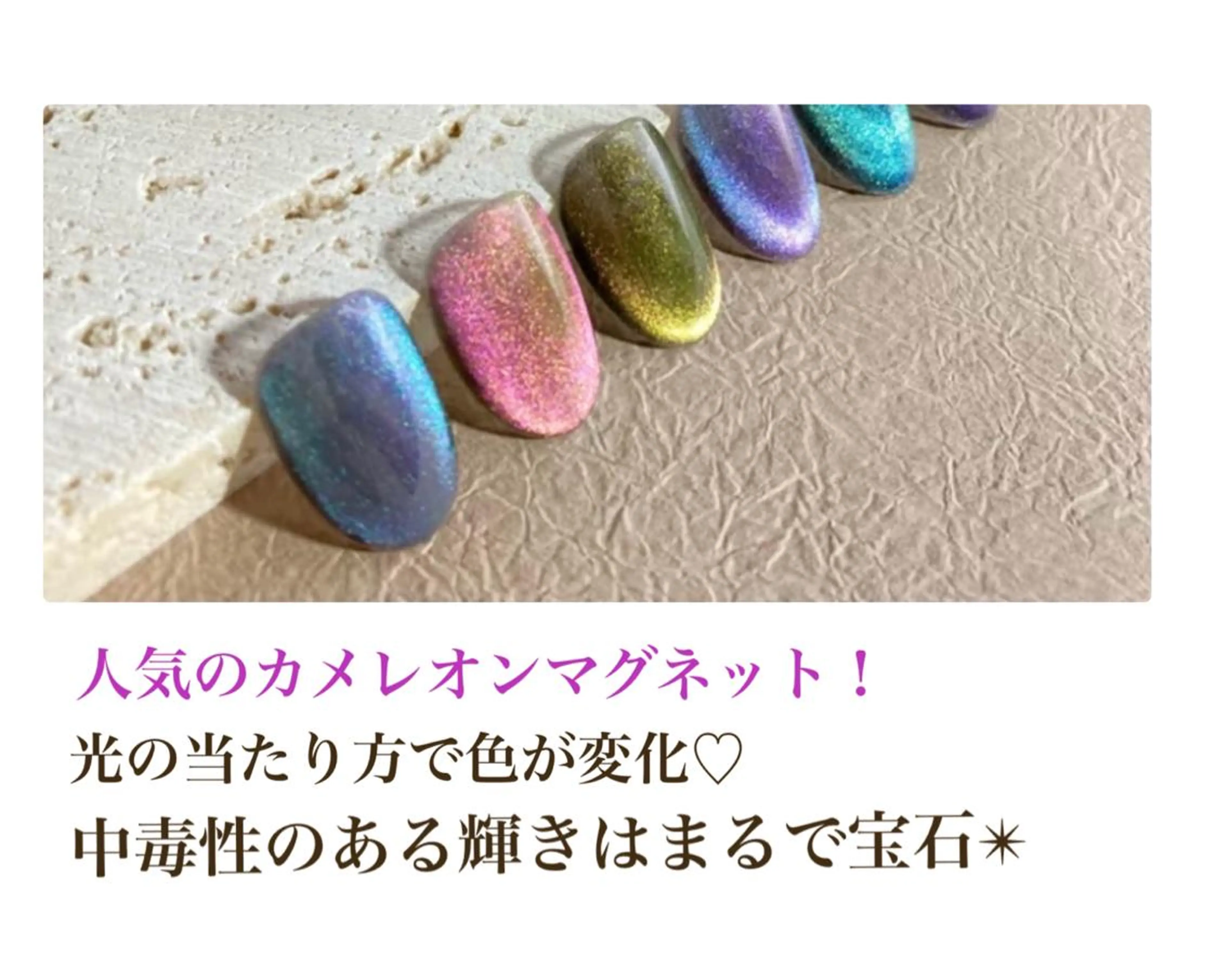 ★足指脱毛付き★ワンカラー/マグネット/フラッシュネイル/フットネイル【オフあり】の写真