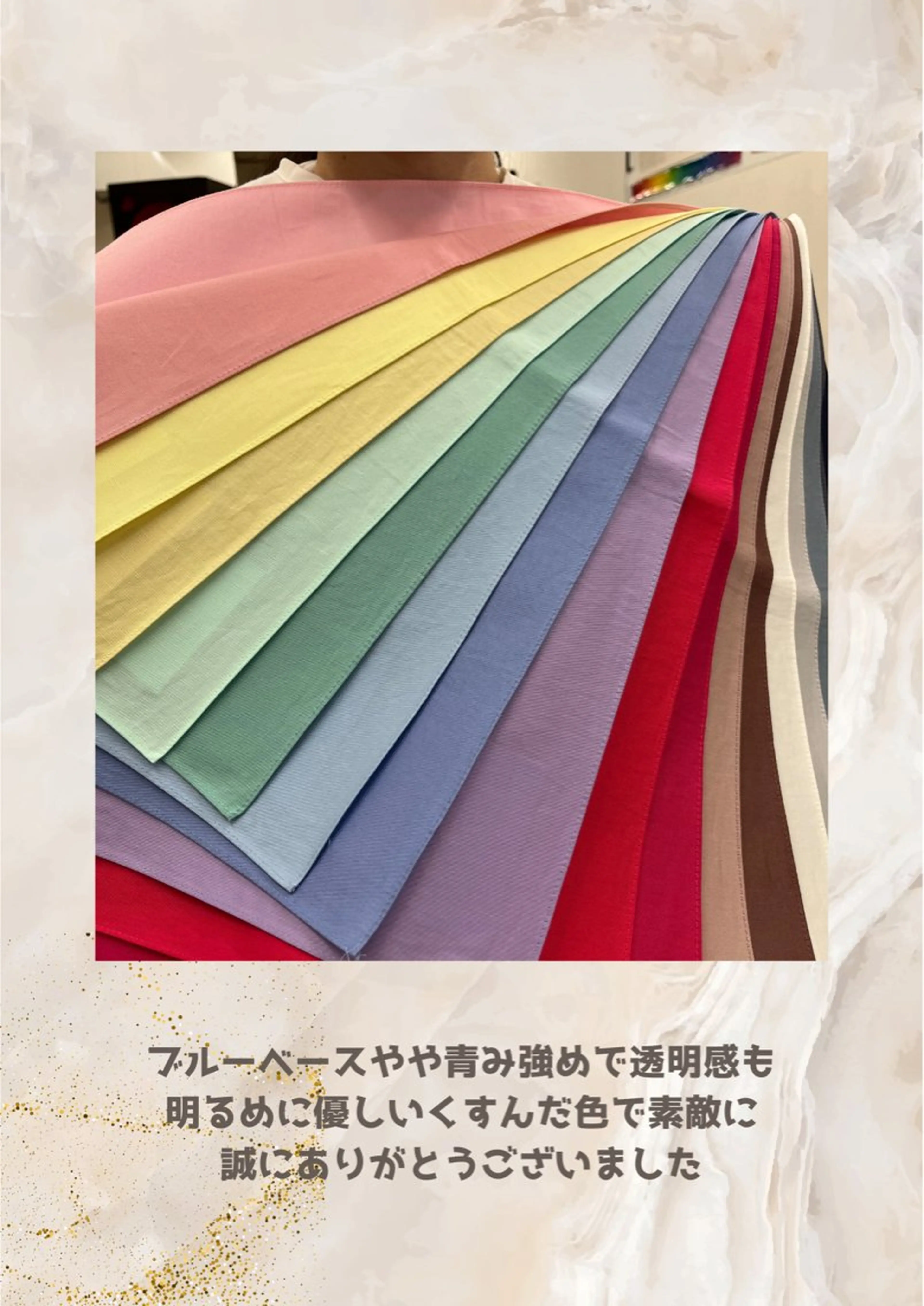 パーソナルカラー診断 自由が丘💐ブルームのその他イメージ